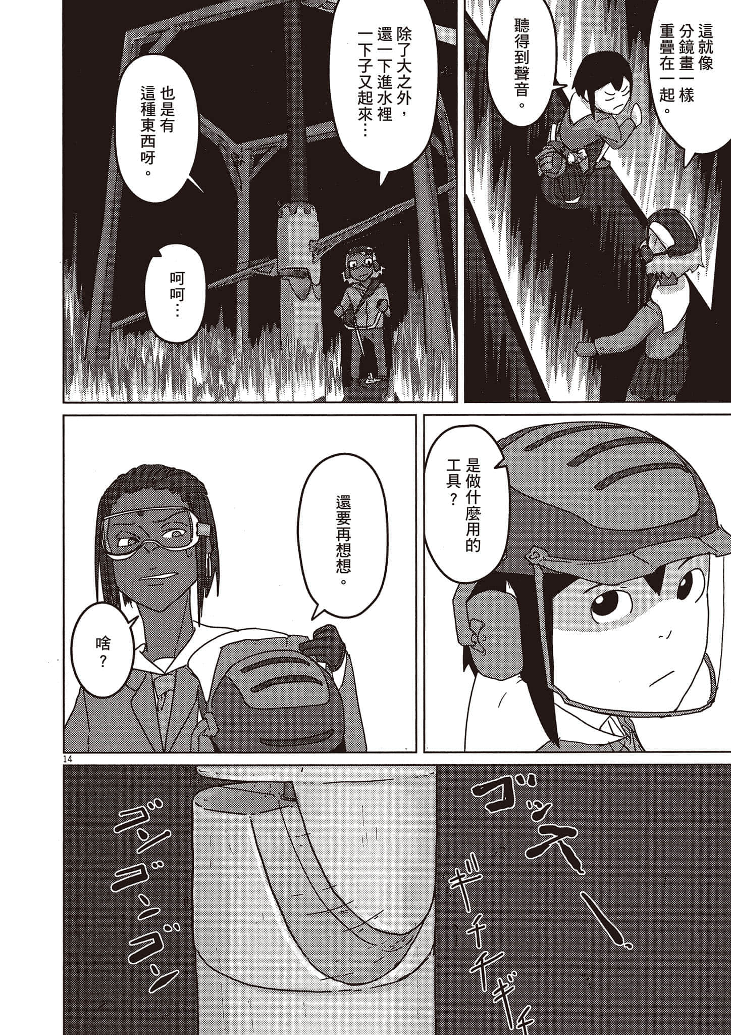 Page 89