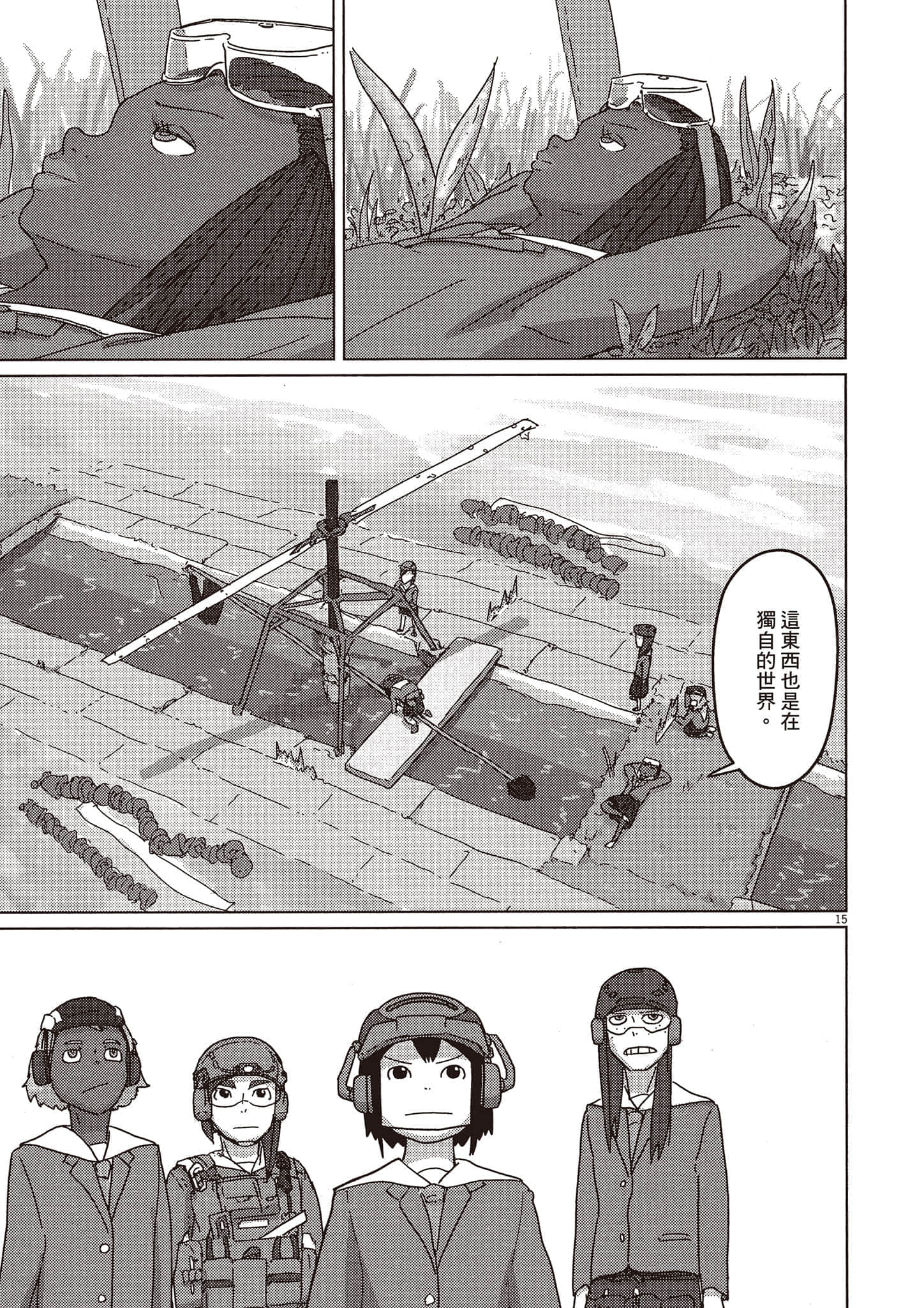 Page 90