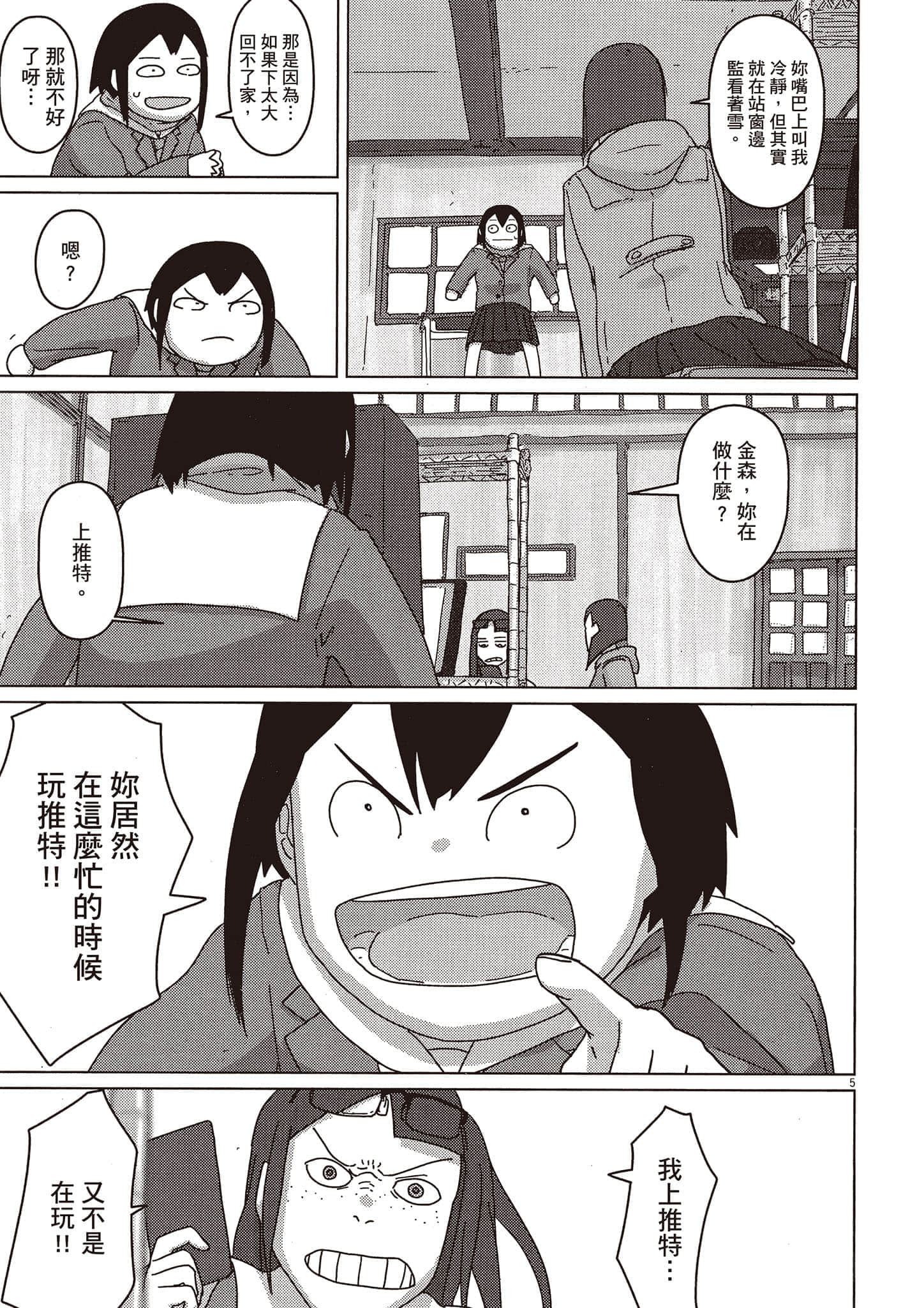 Page 98