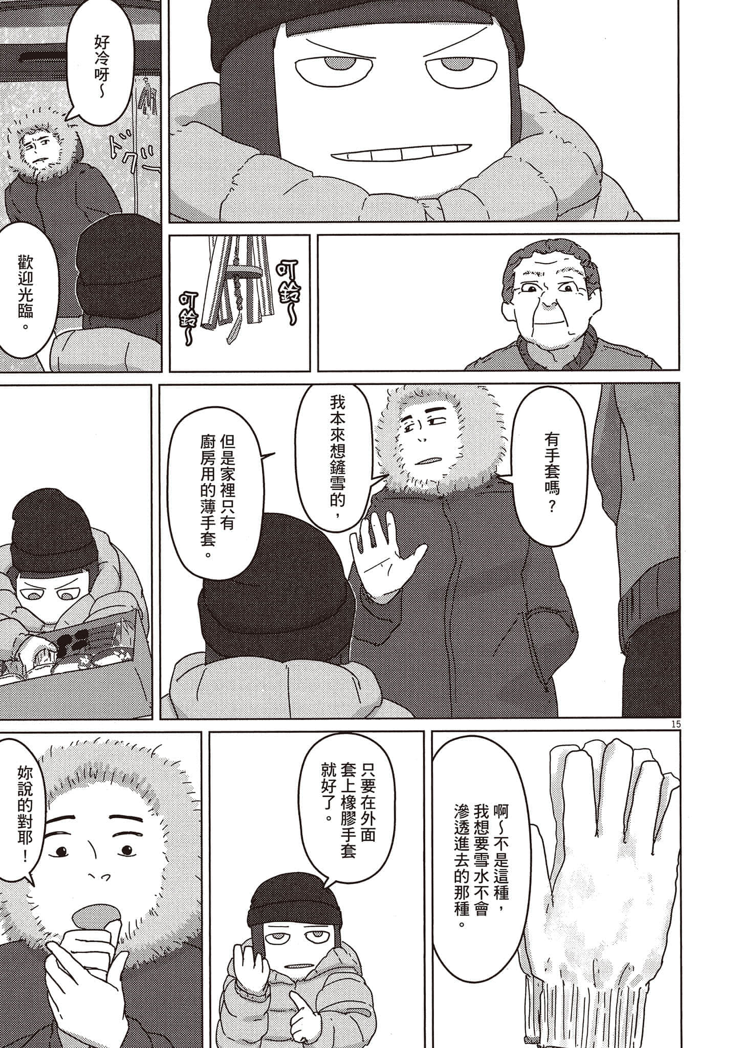 Page 108