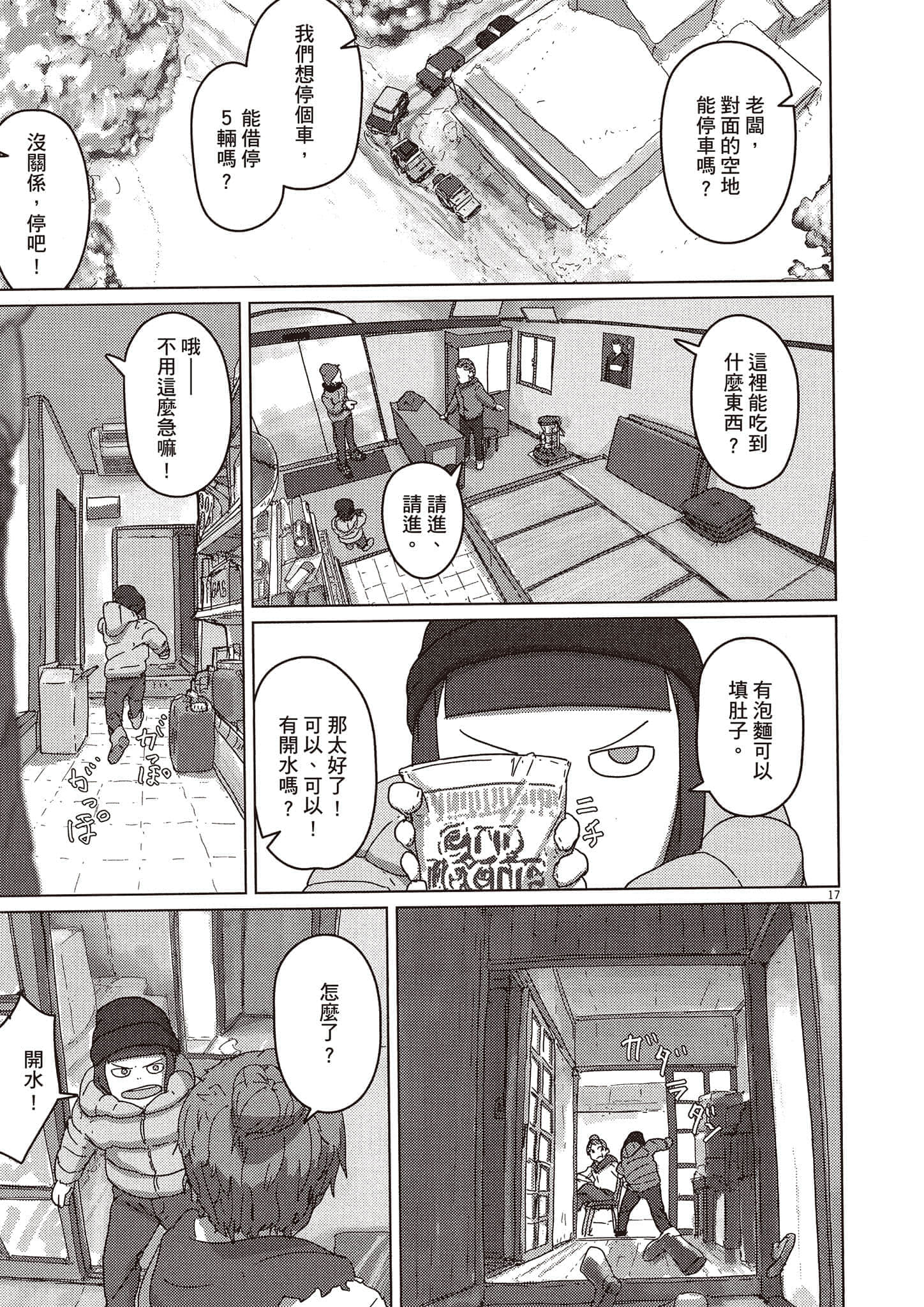 Page 110