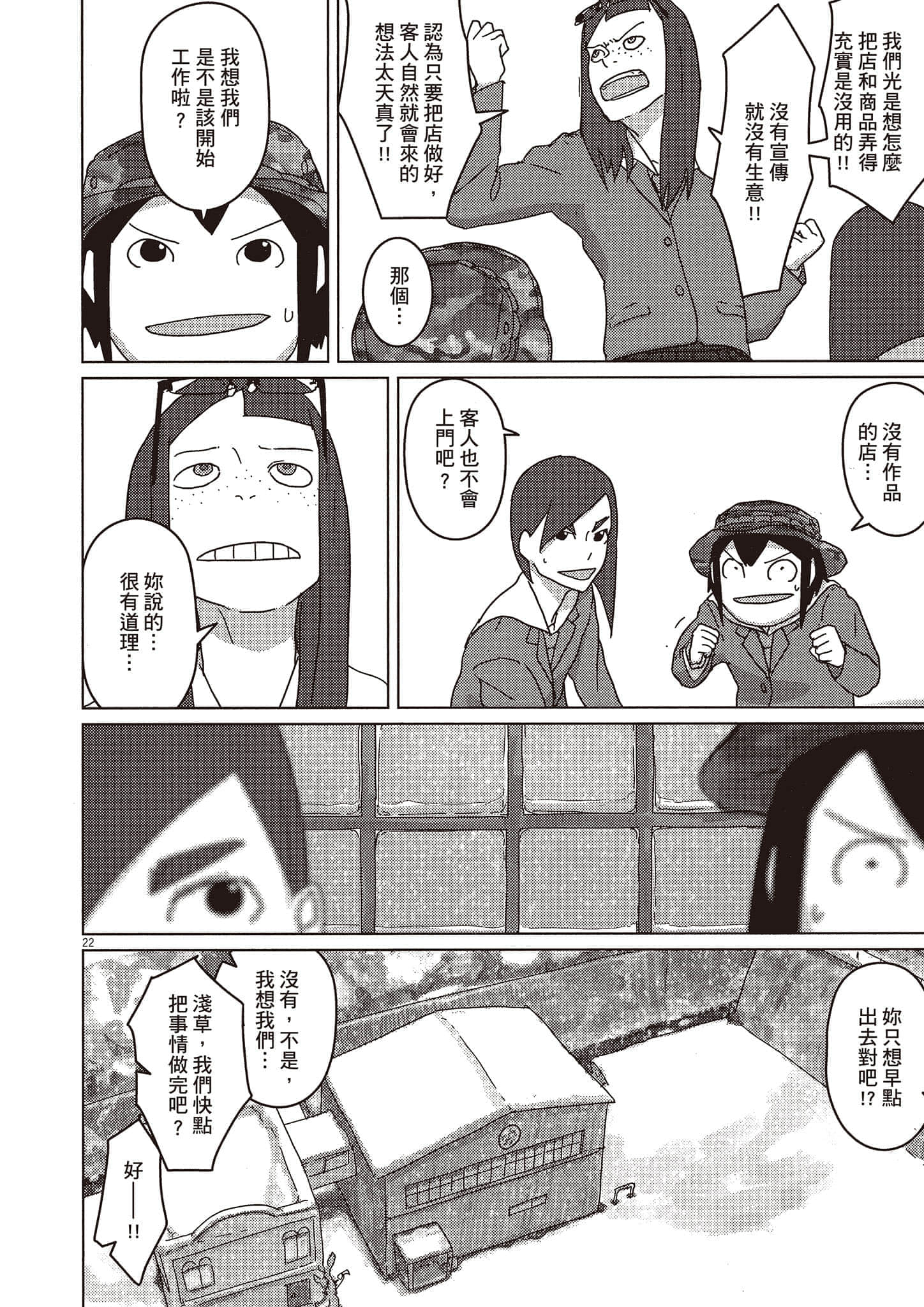 Page 115