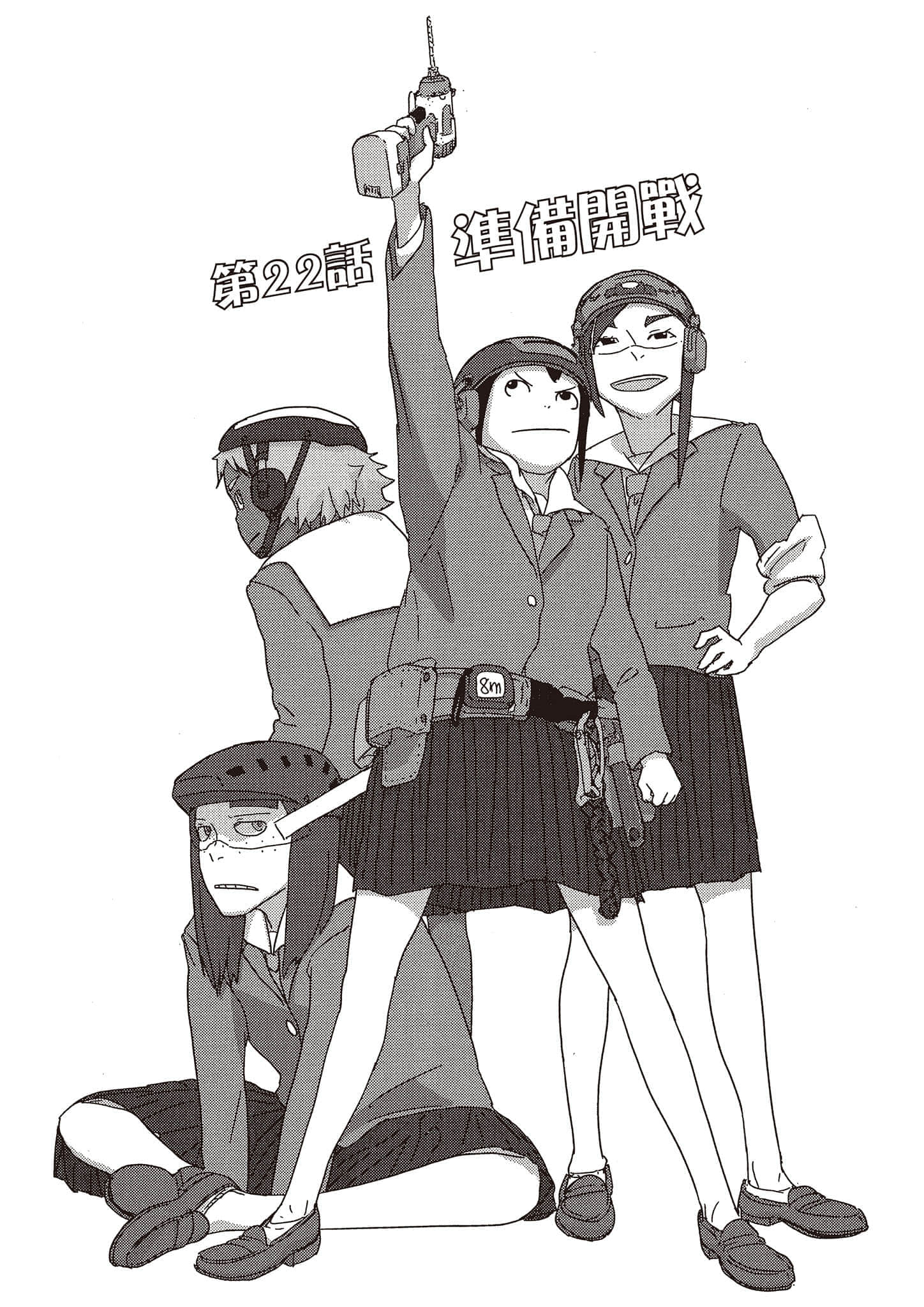 Page 116