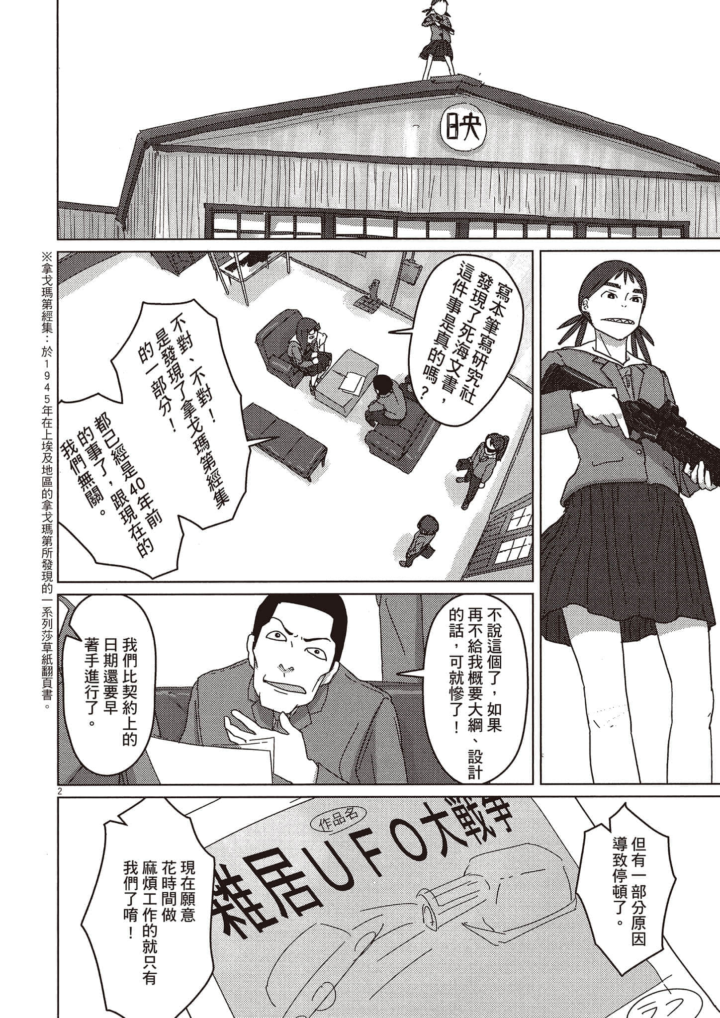 Page 117