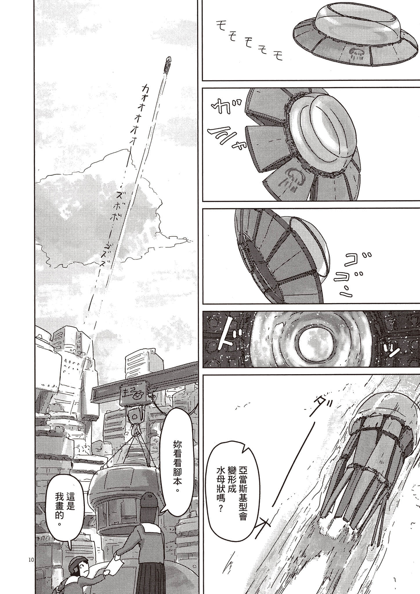 Page 125