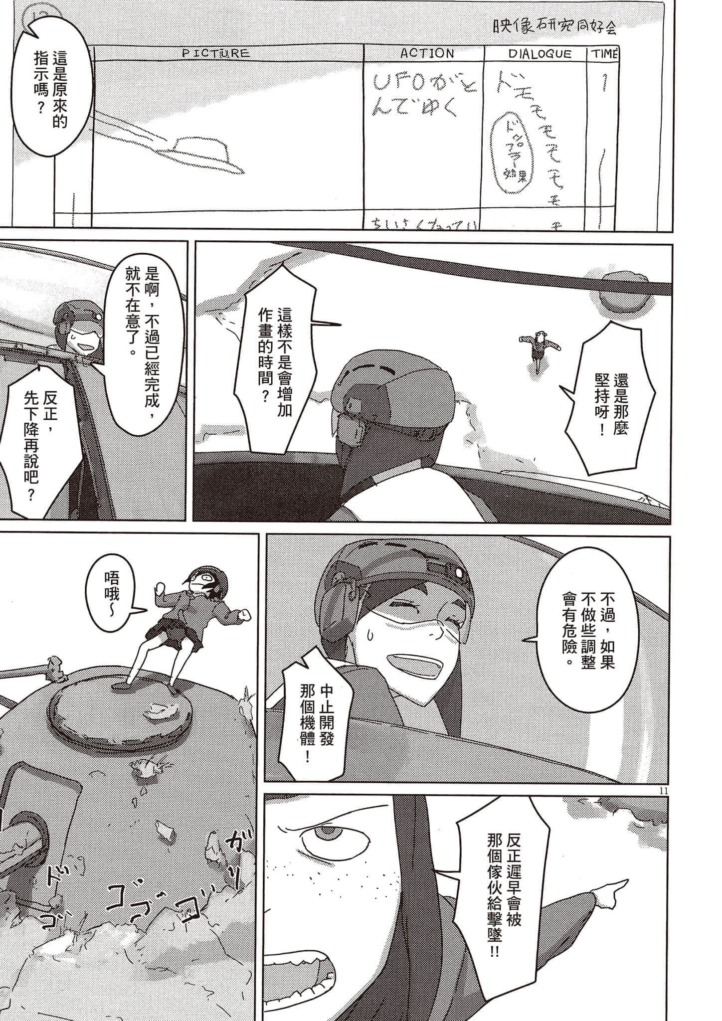 Page 126