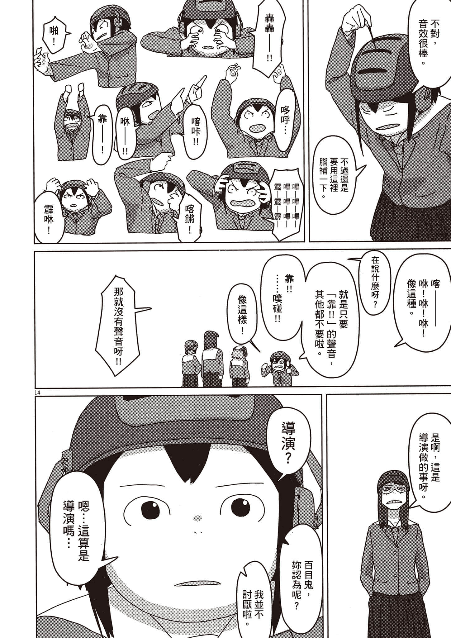 Page 129