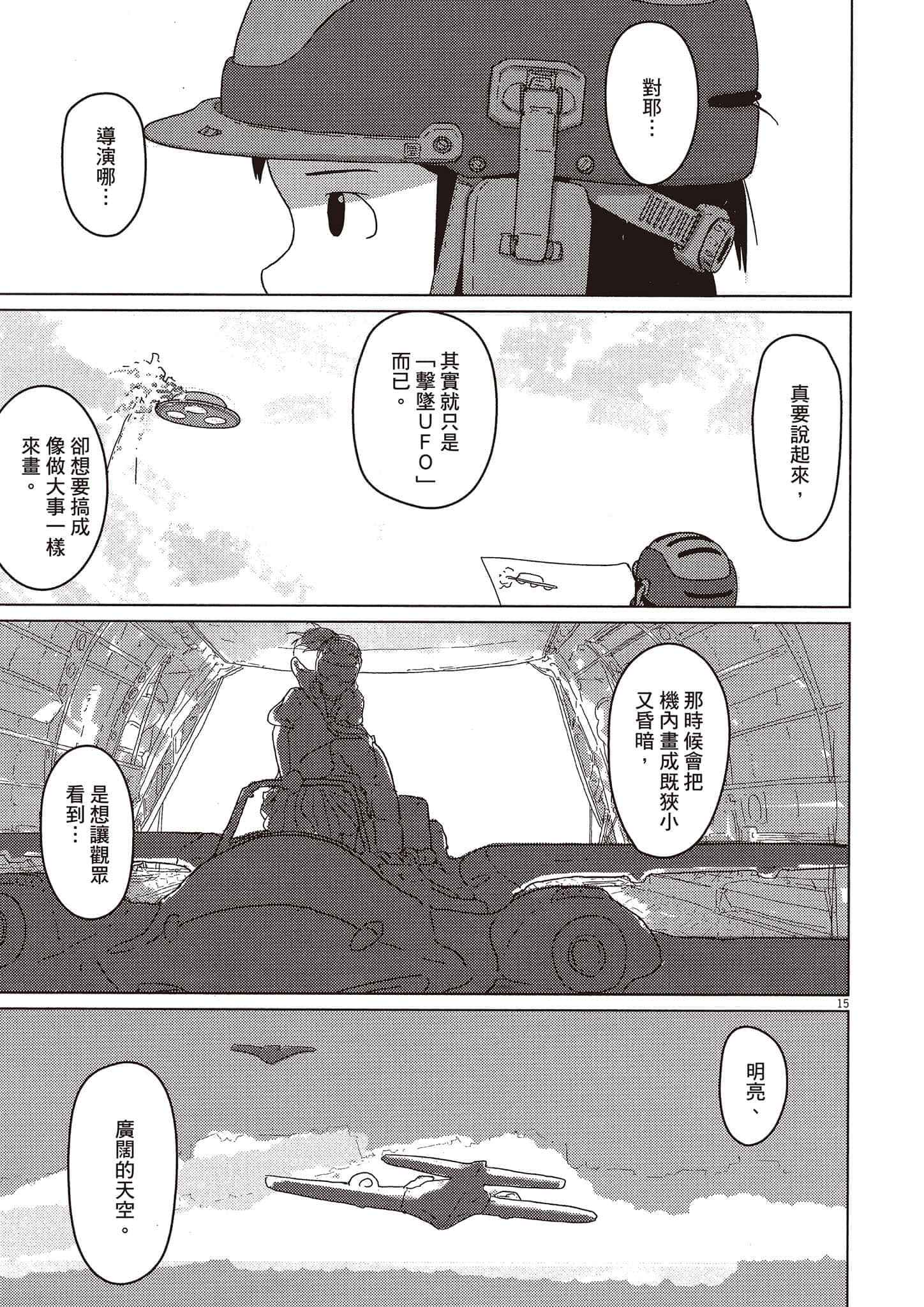 Page 130