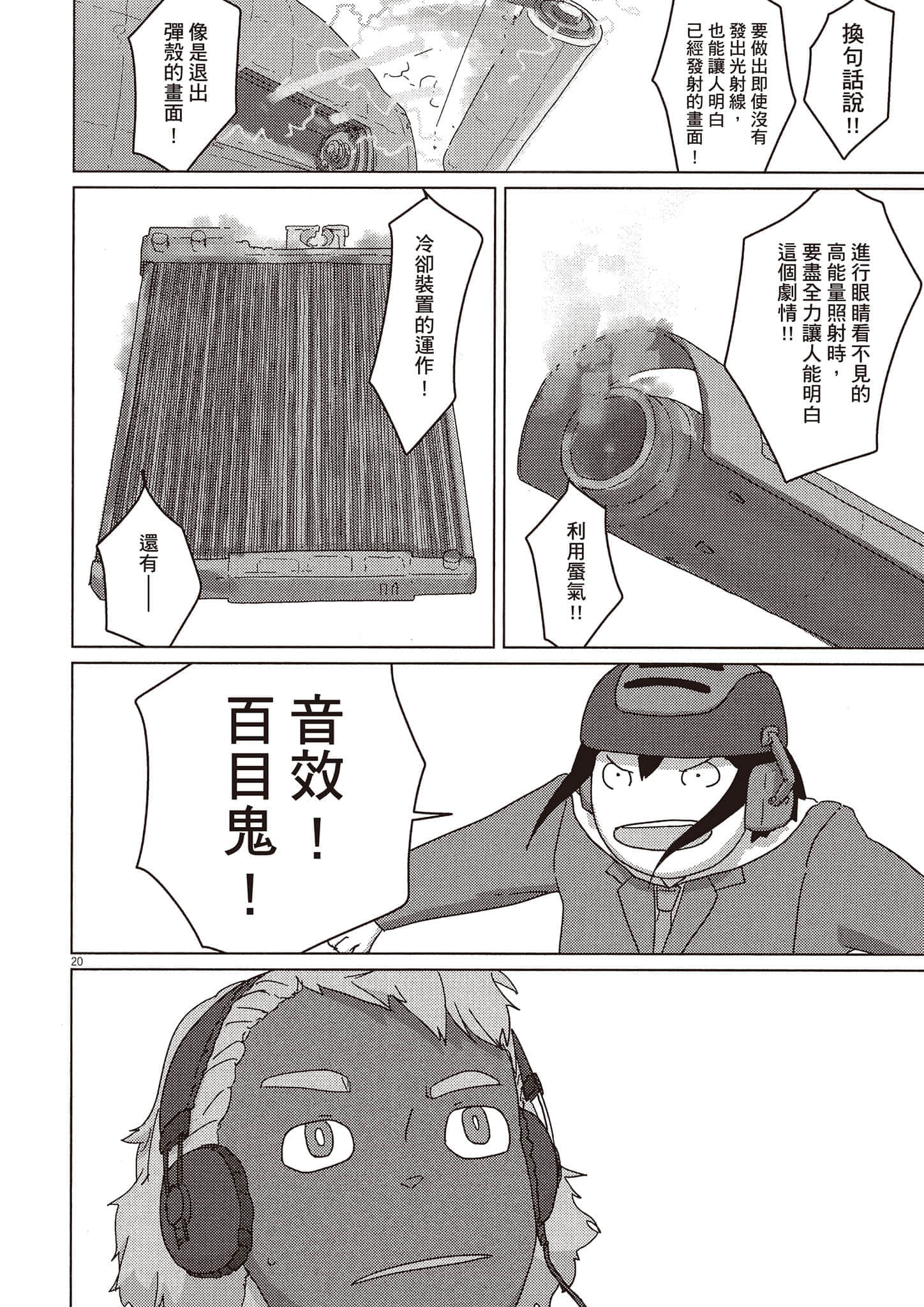 Page 135