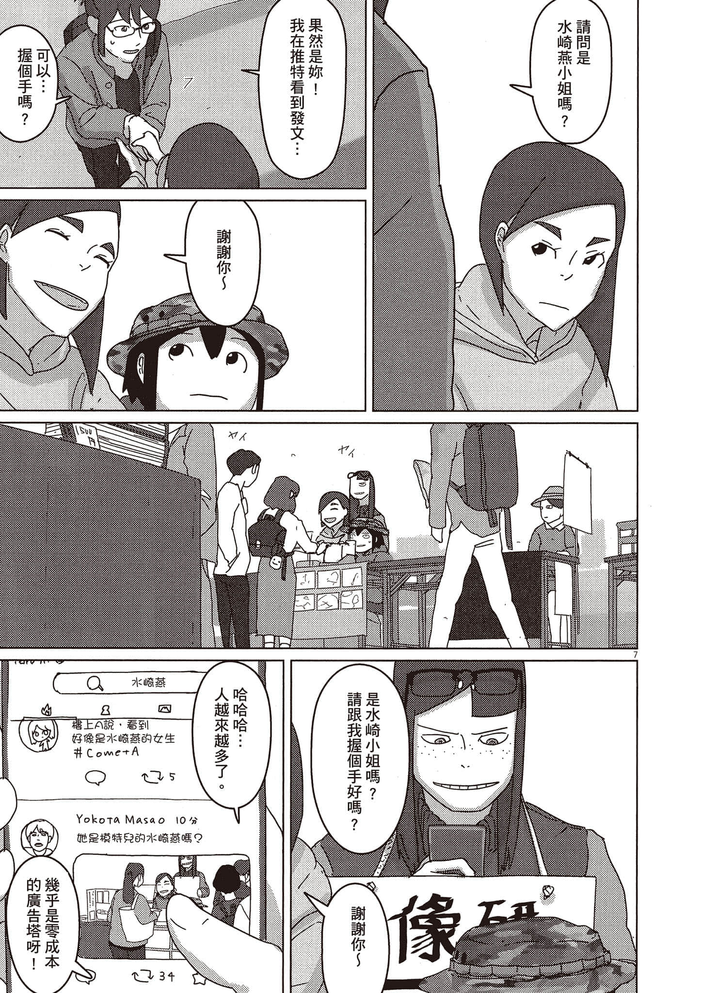 Page 142