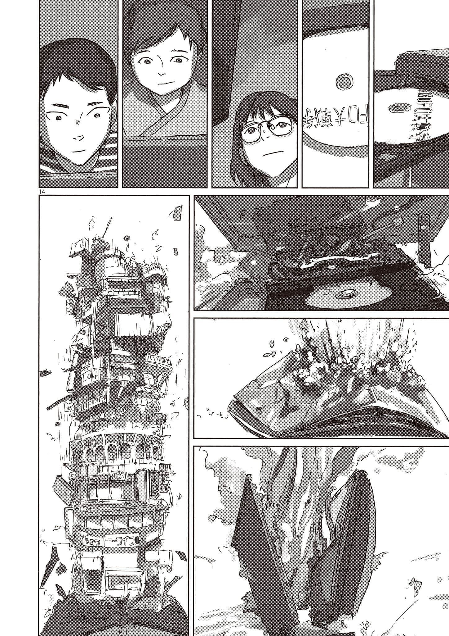 Page 149