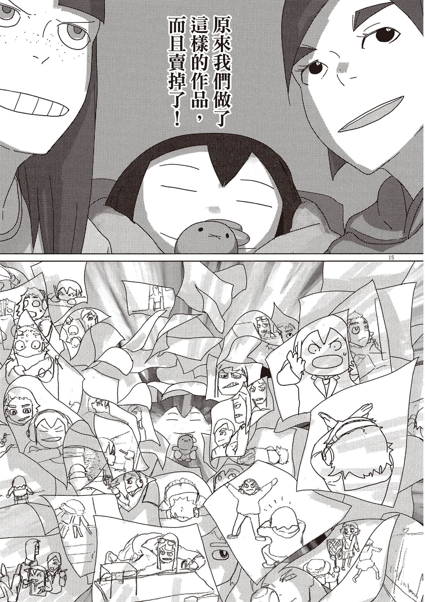 Page 150