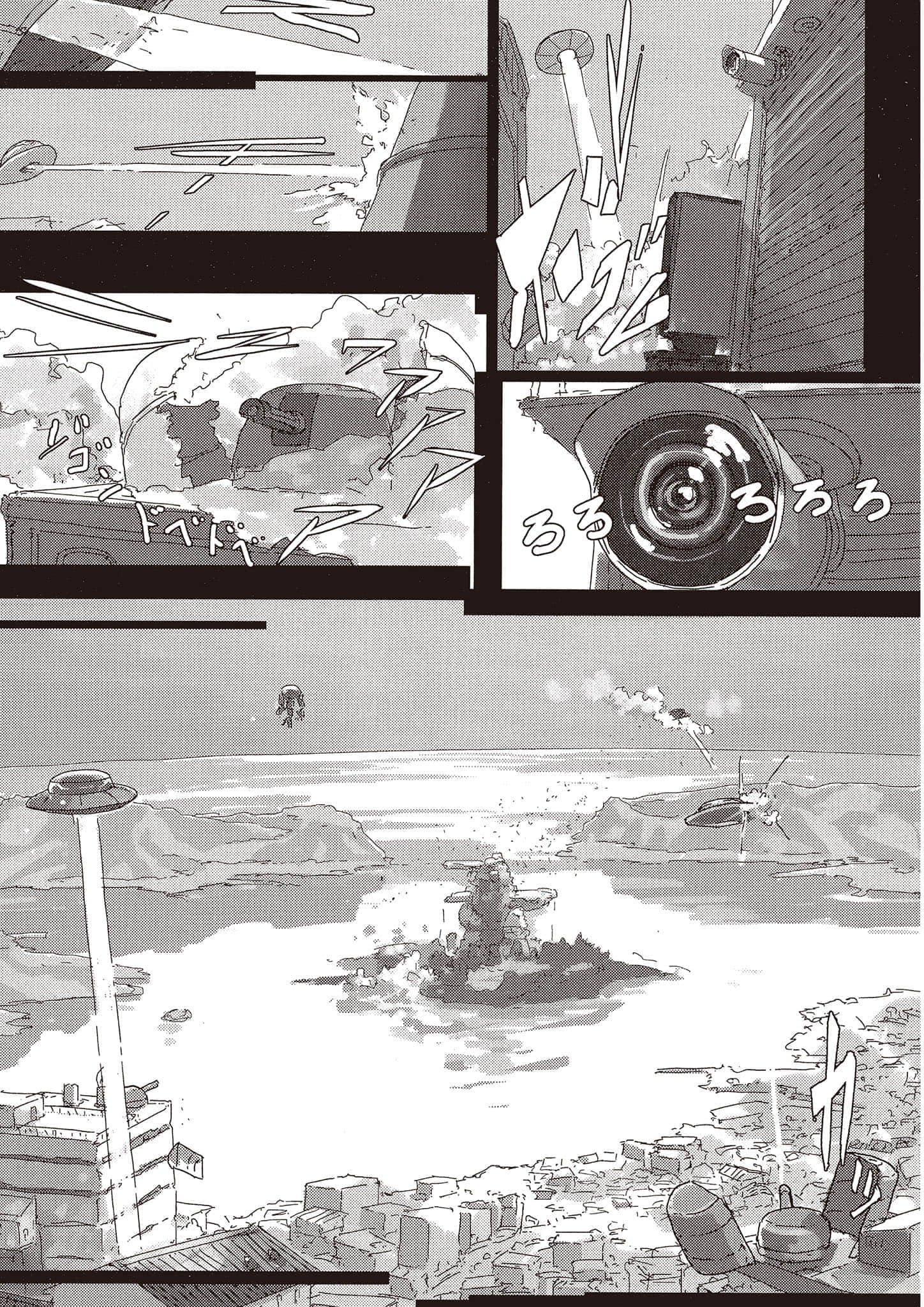 Page 152
