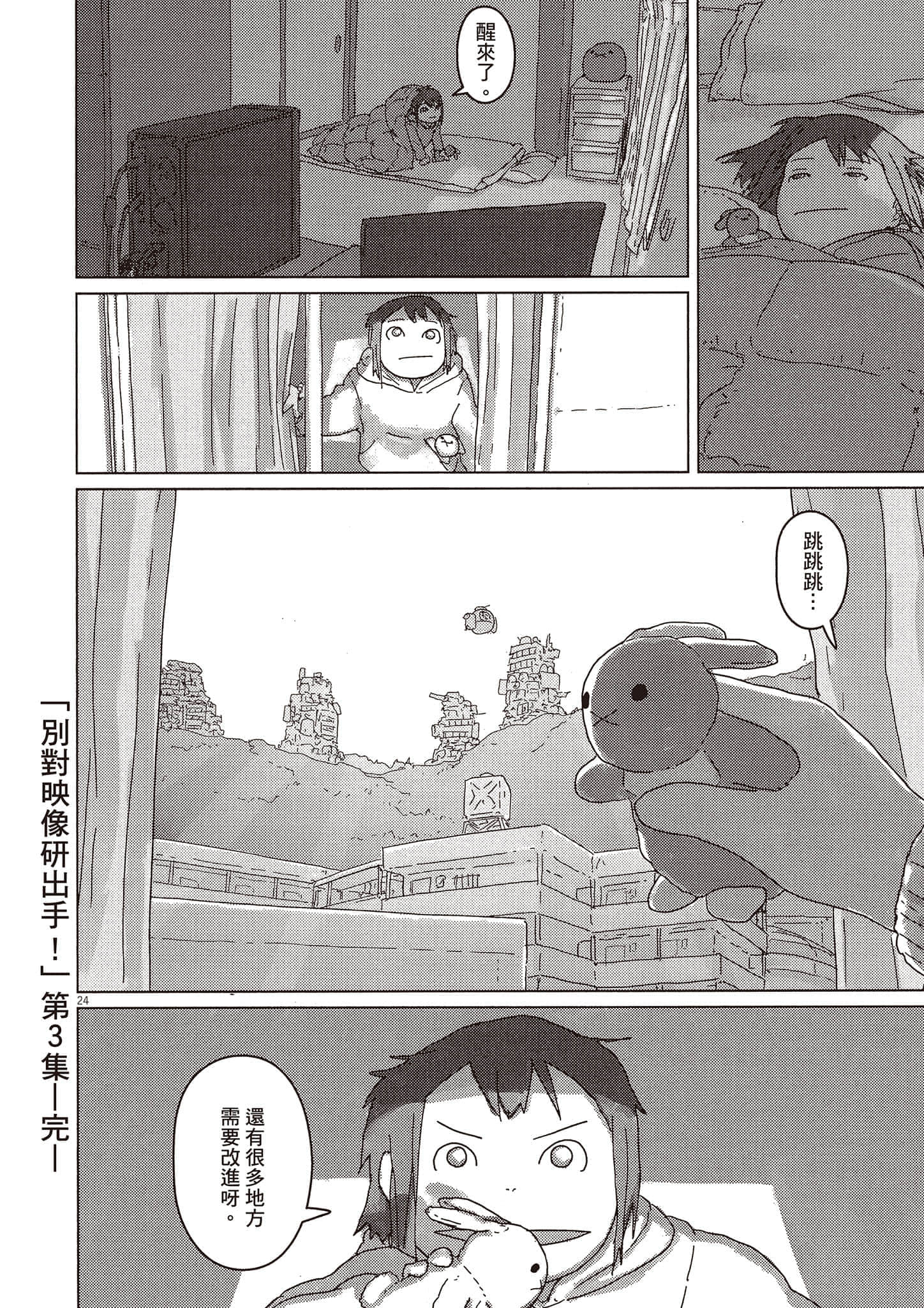 Page 159