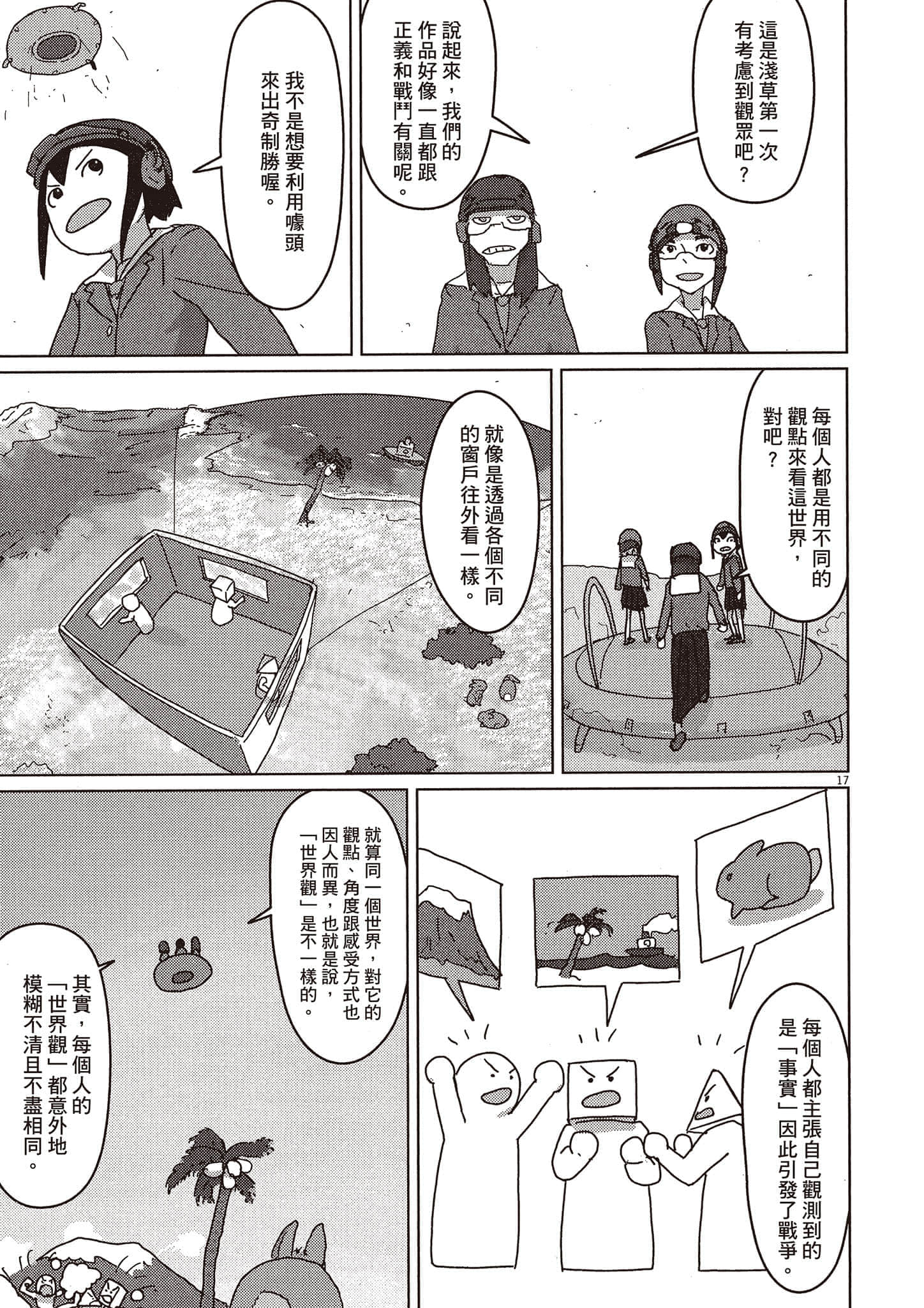 Page 62
