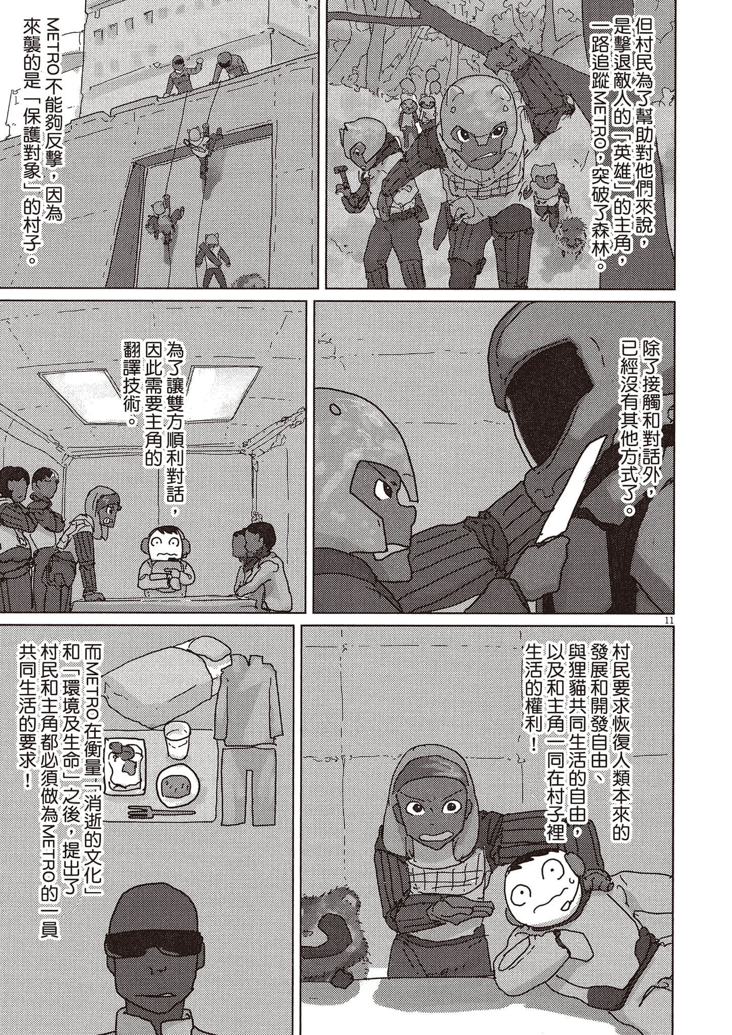 Page 78
