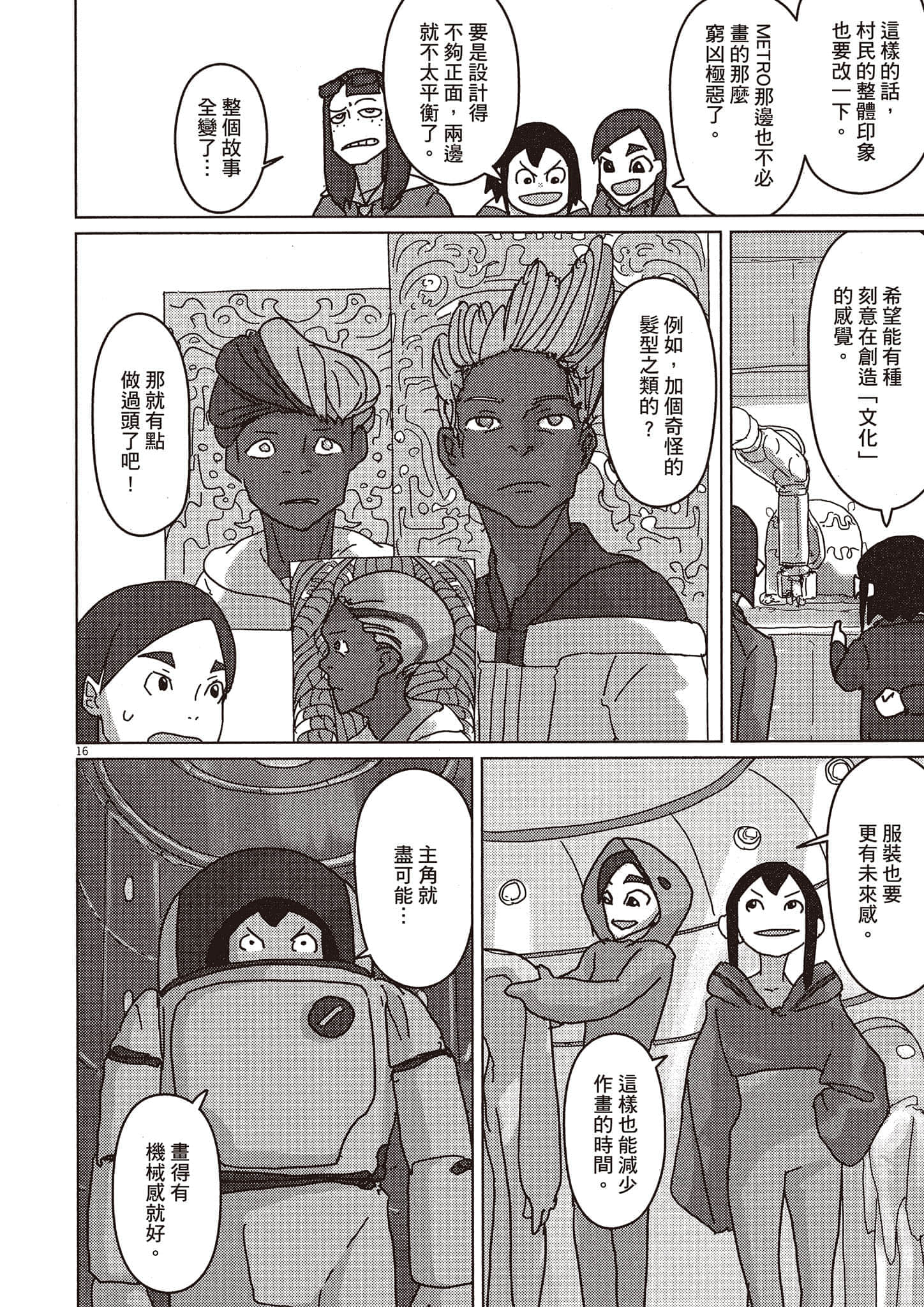 Page 83