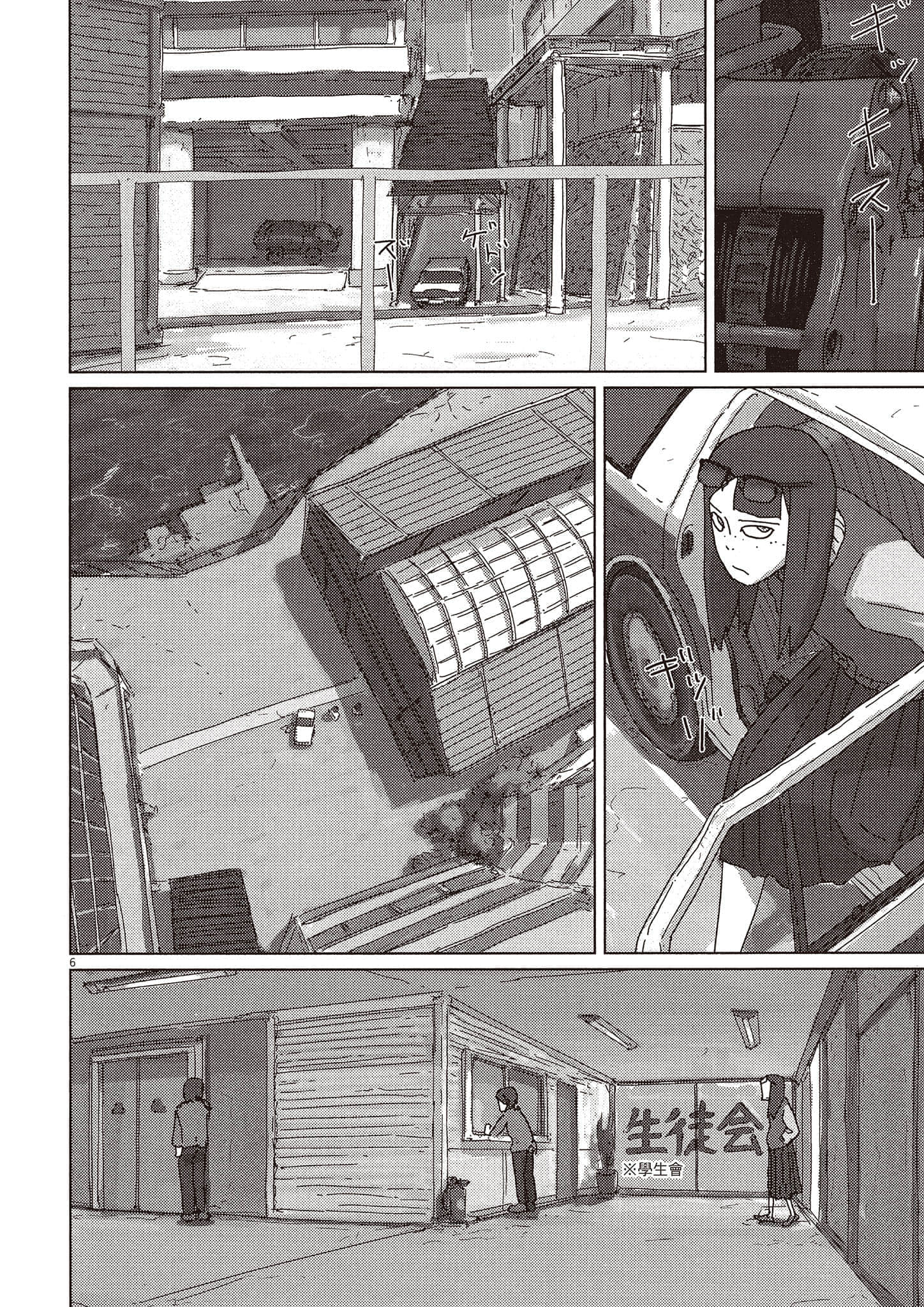 Page 95
