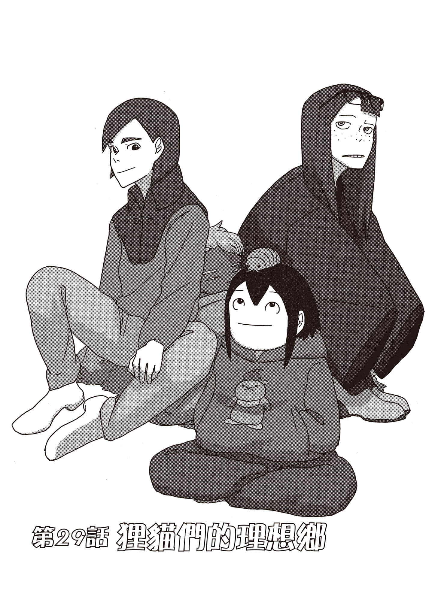 Page 114