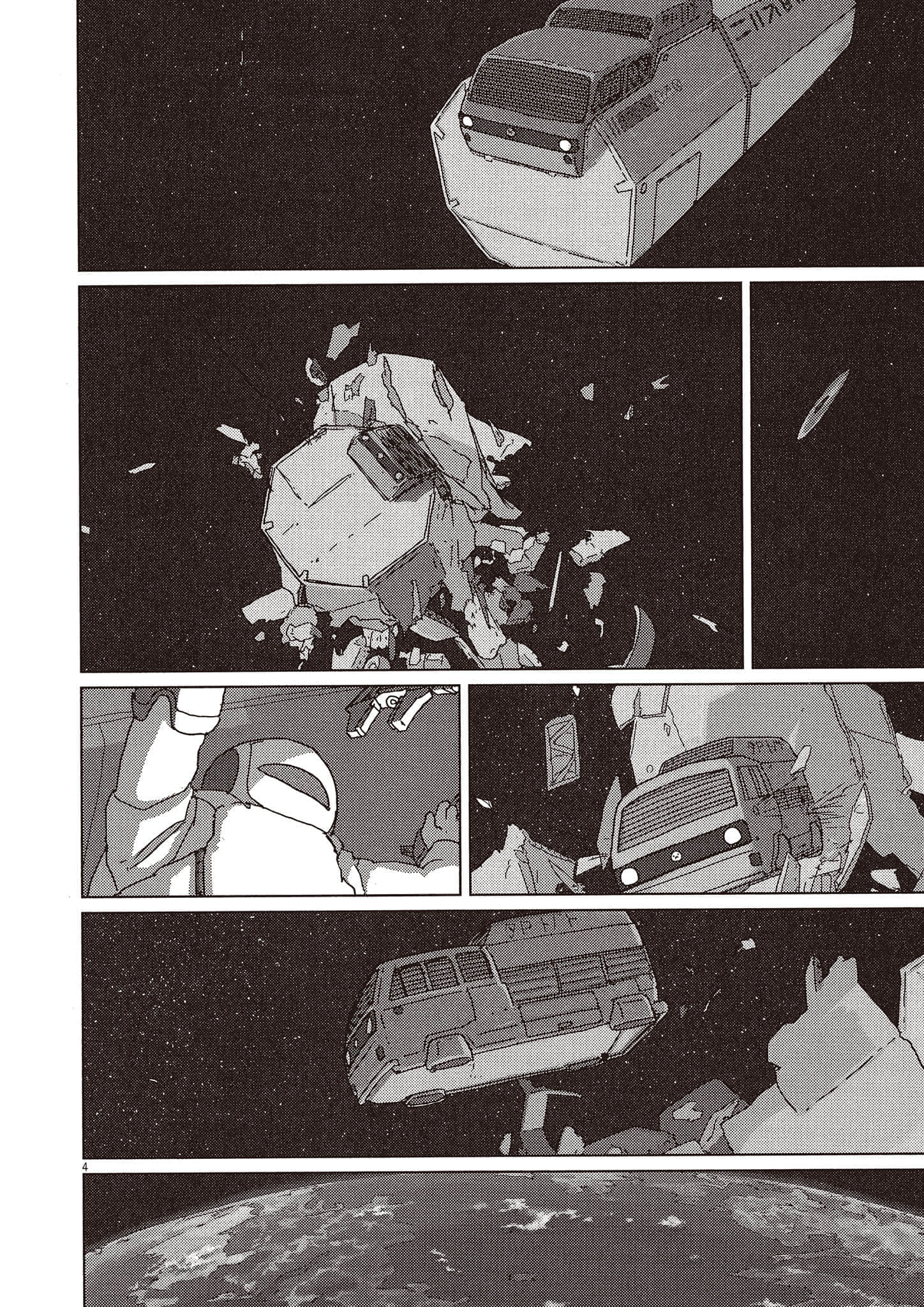 Page 117