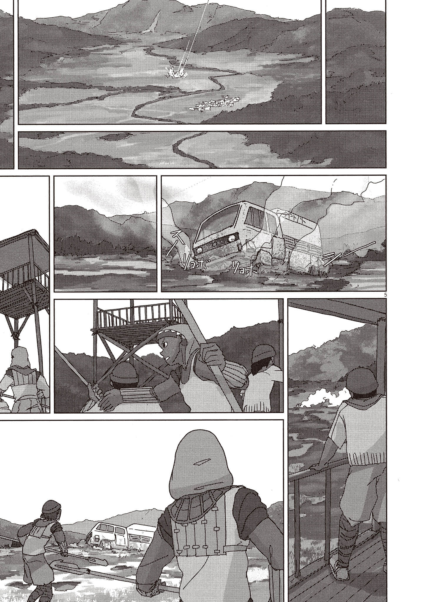 Page 118