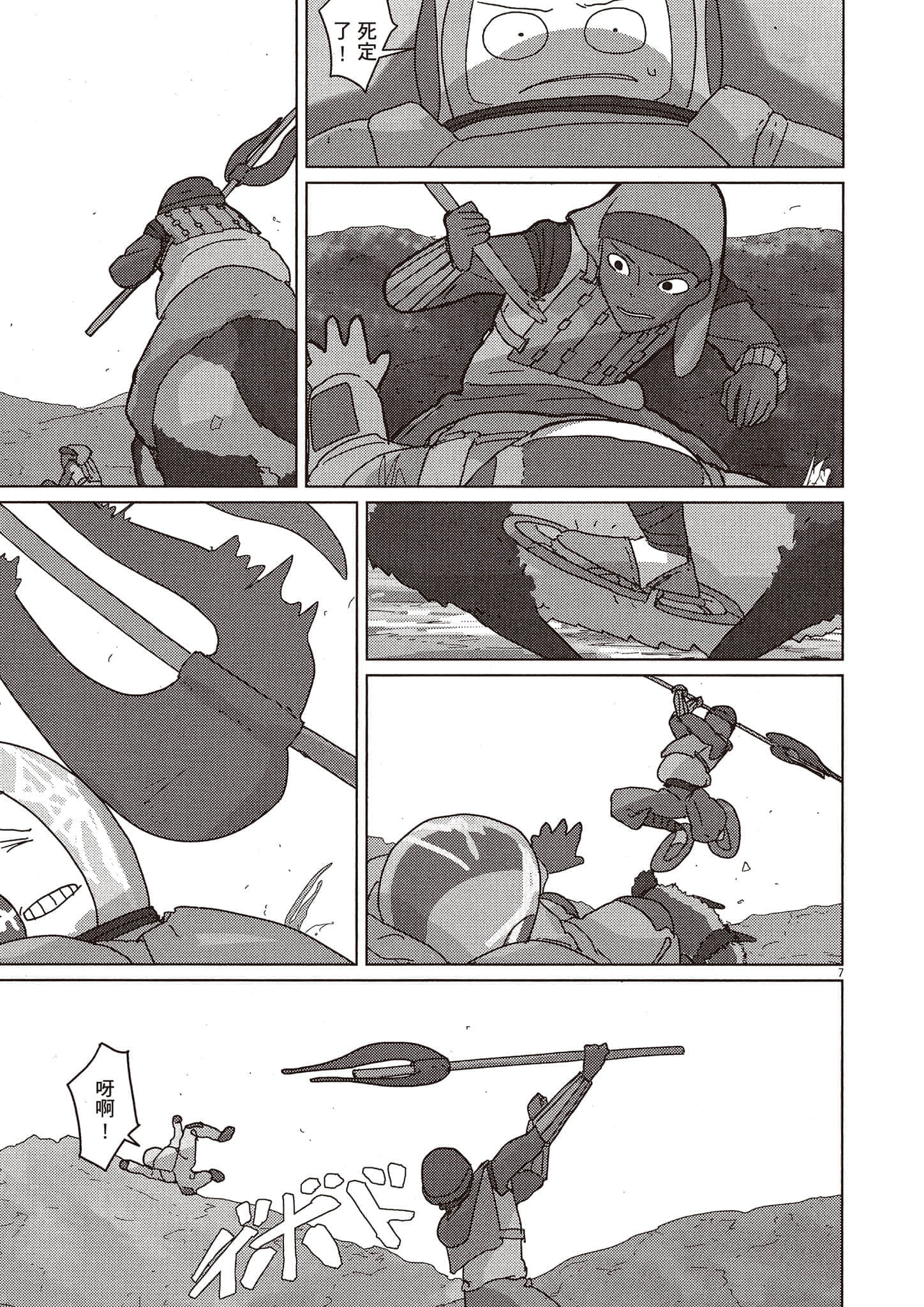 Page 120