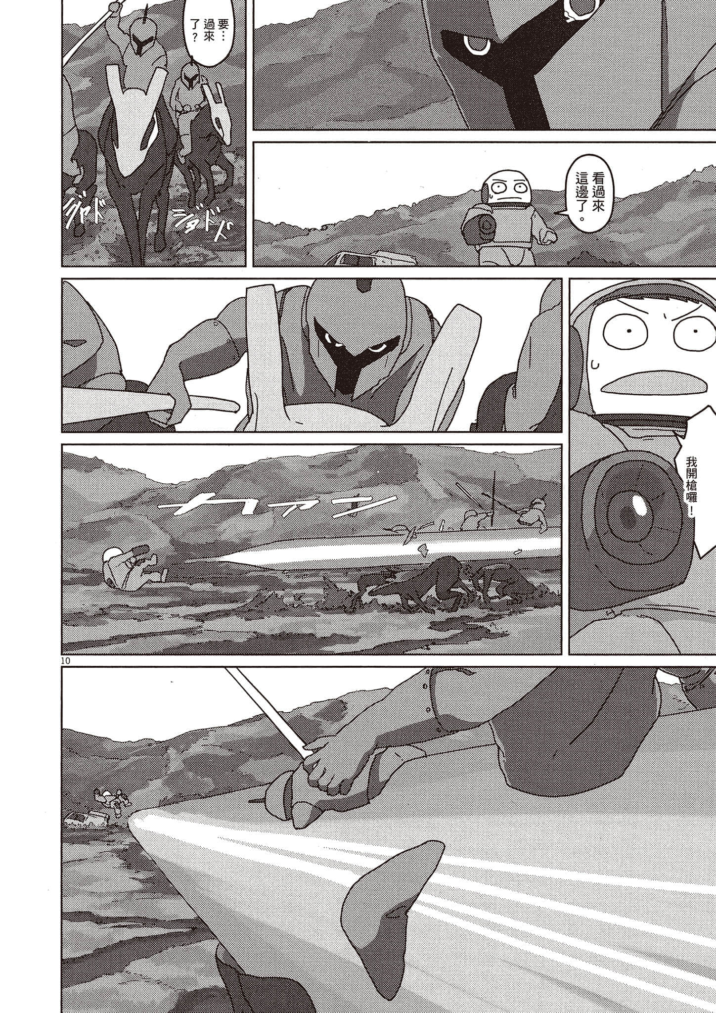 Page 123