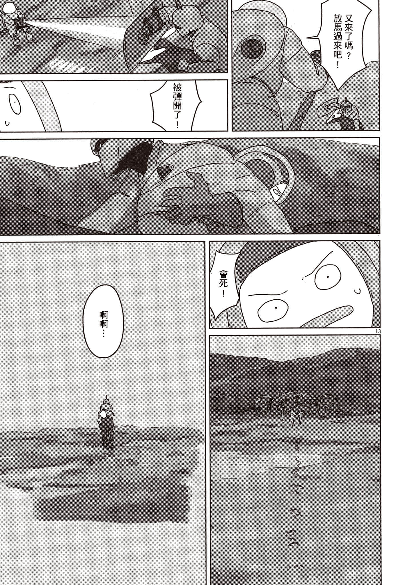 Page 126