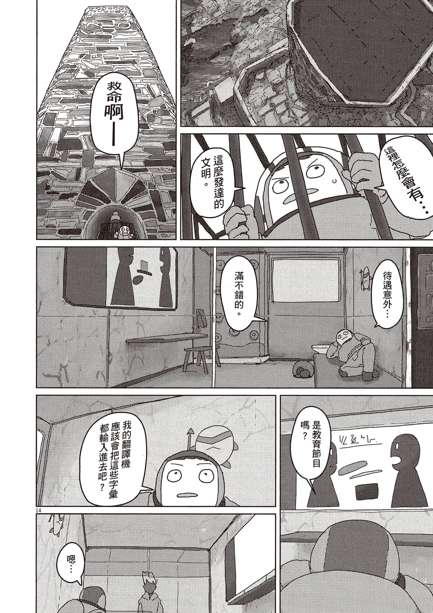Page 127
