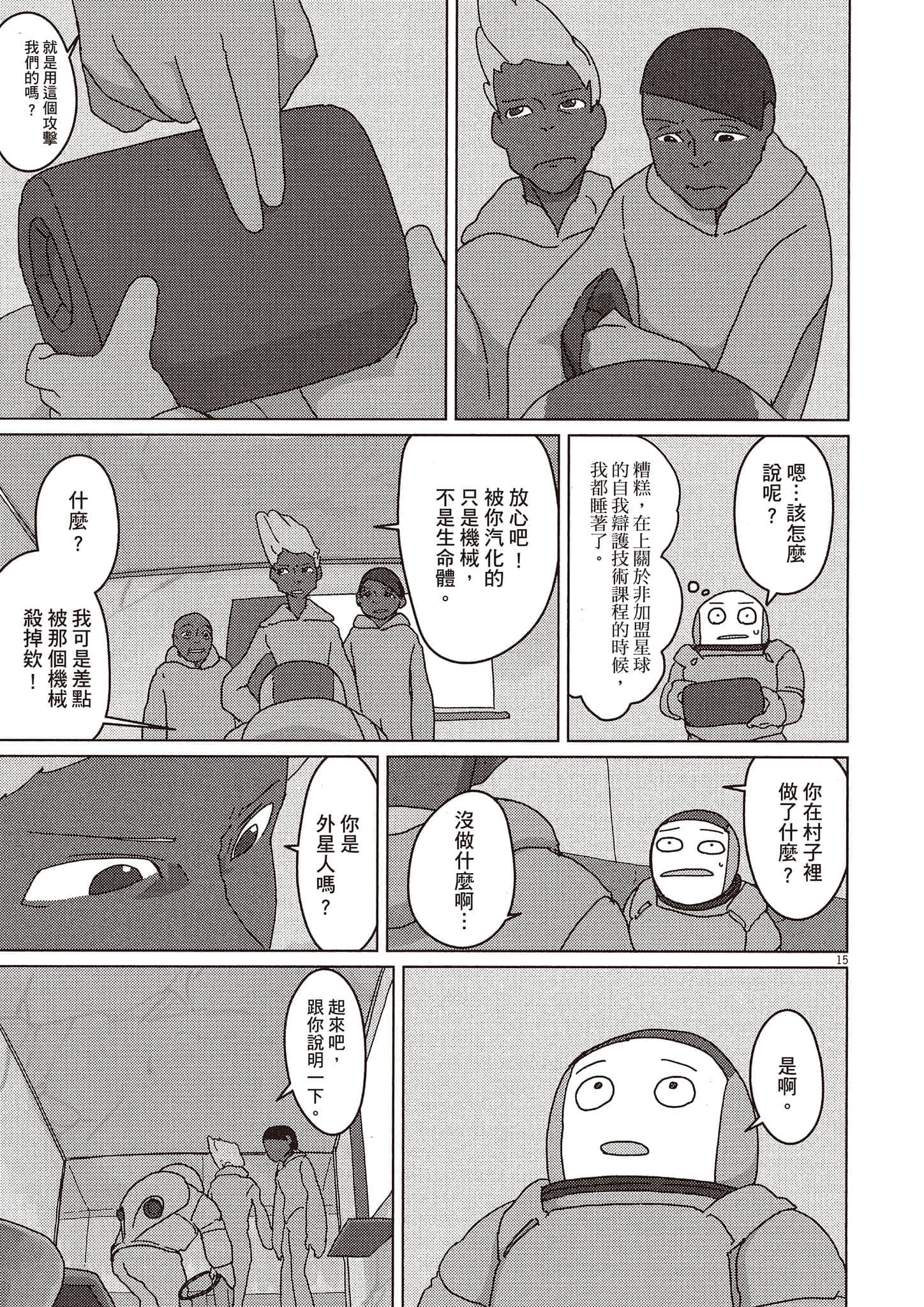 Page 128