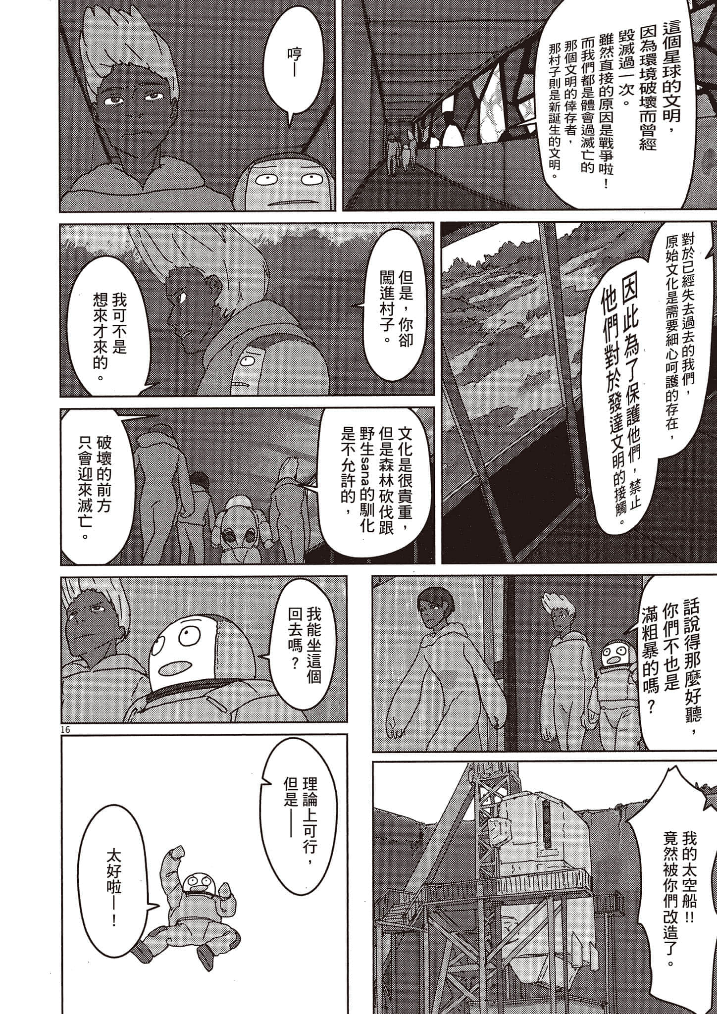 Page 129