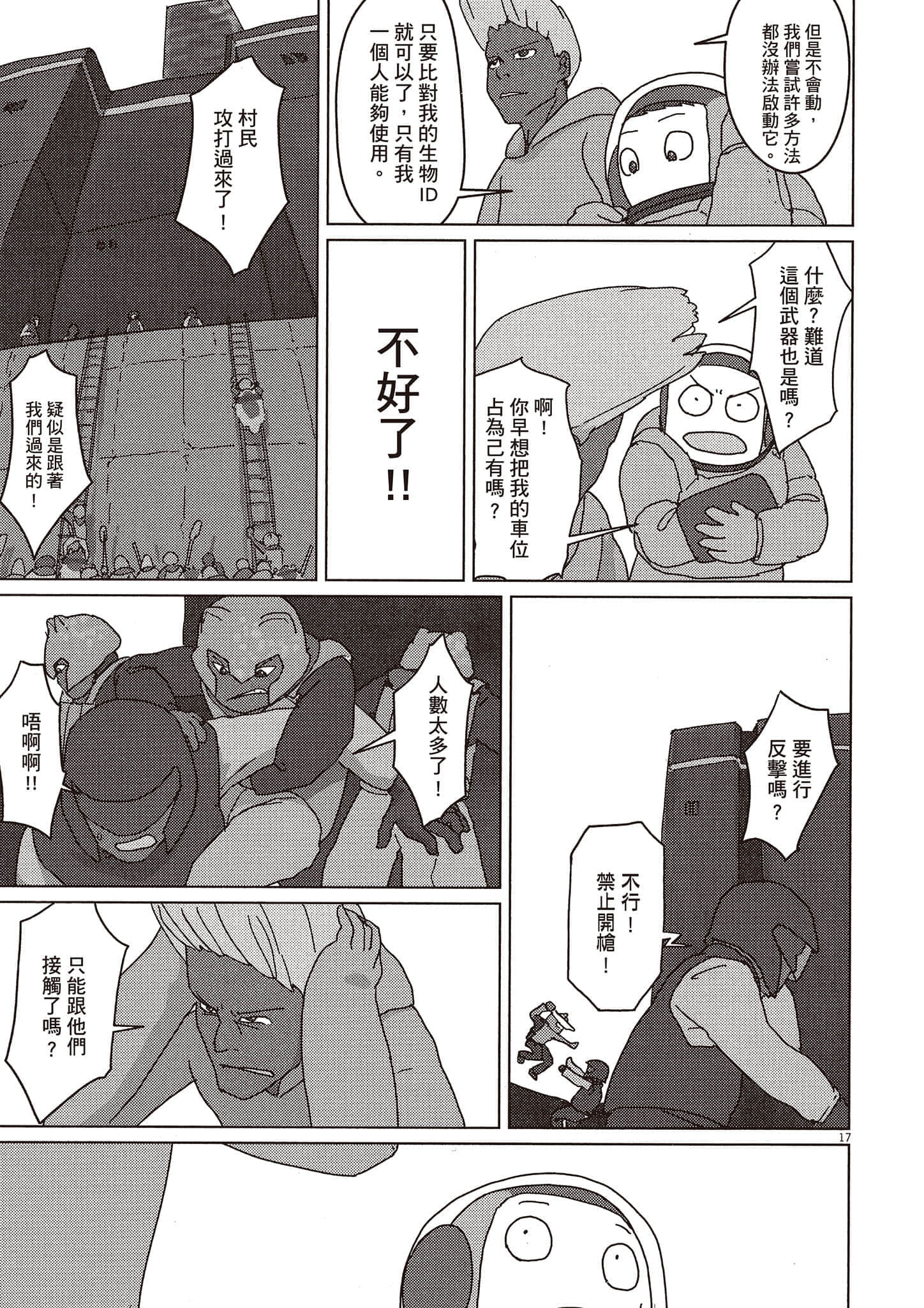 Page 130