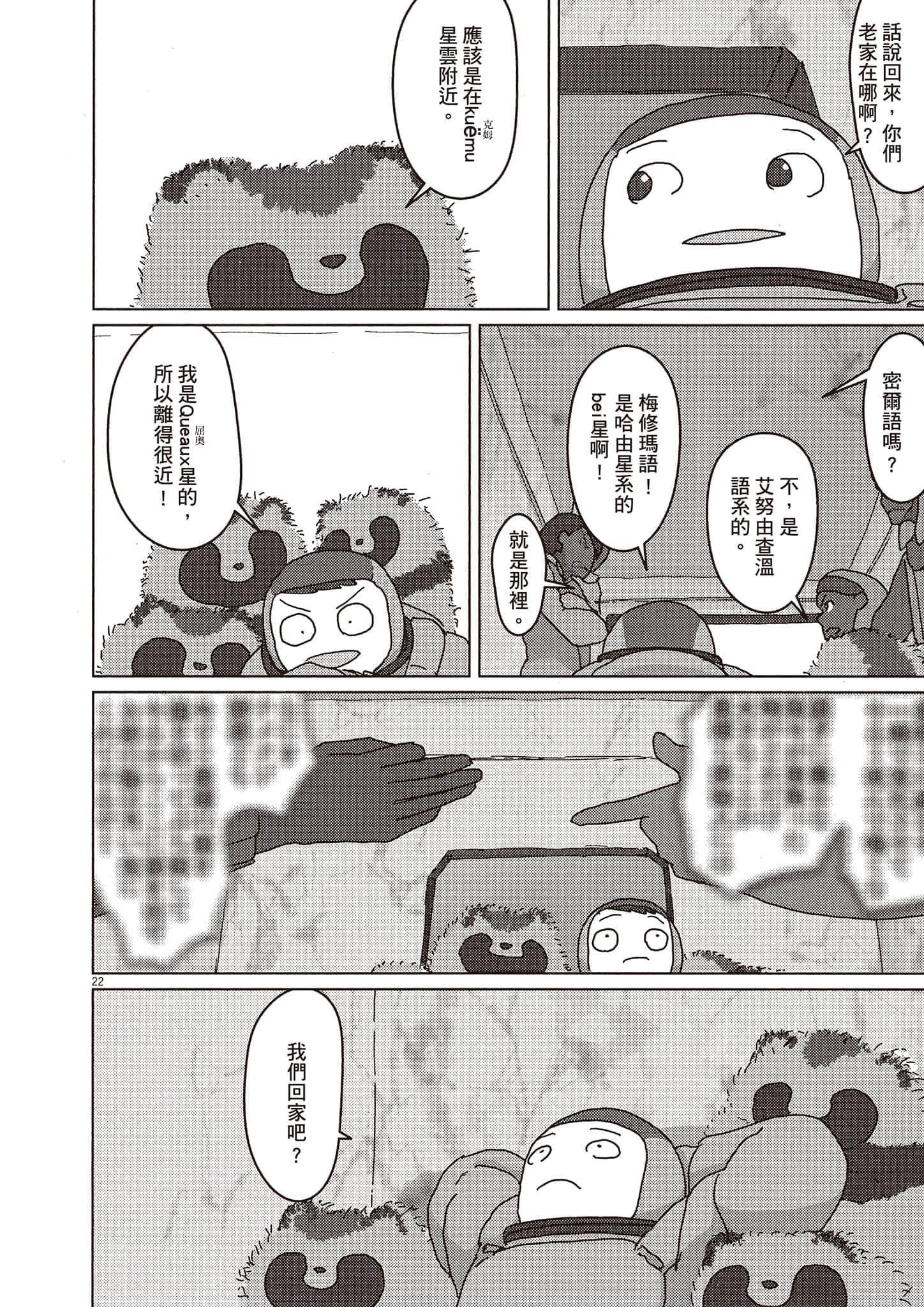 Page 135