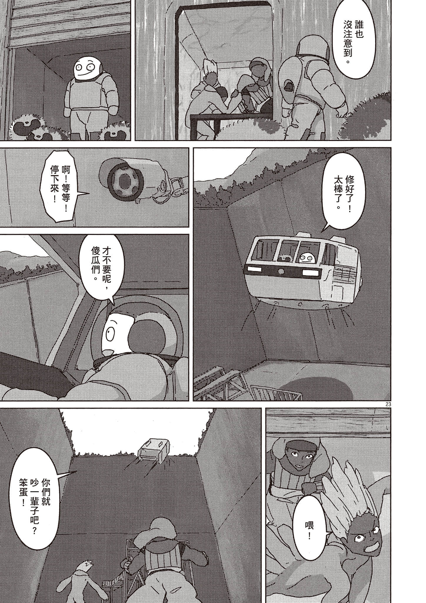 Page 136