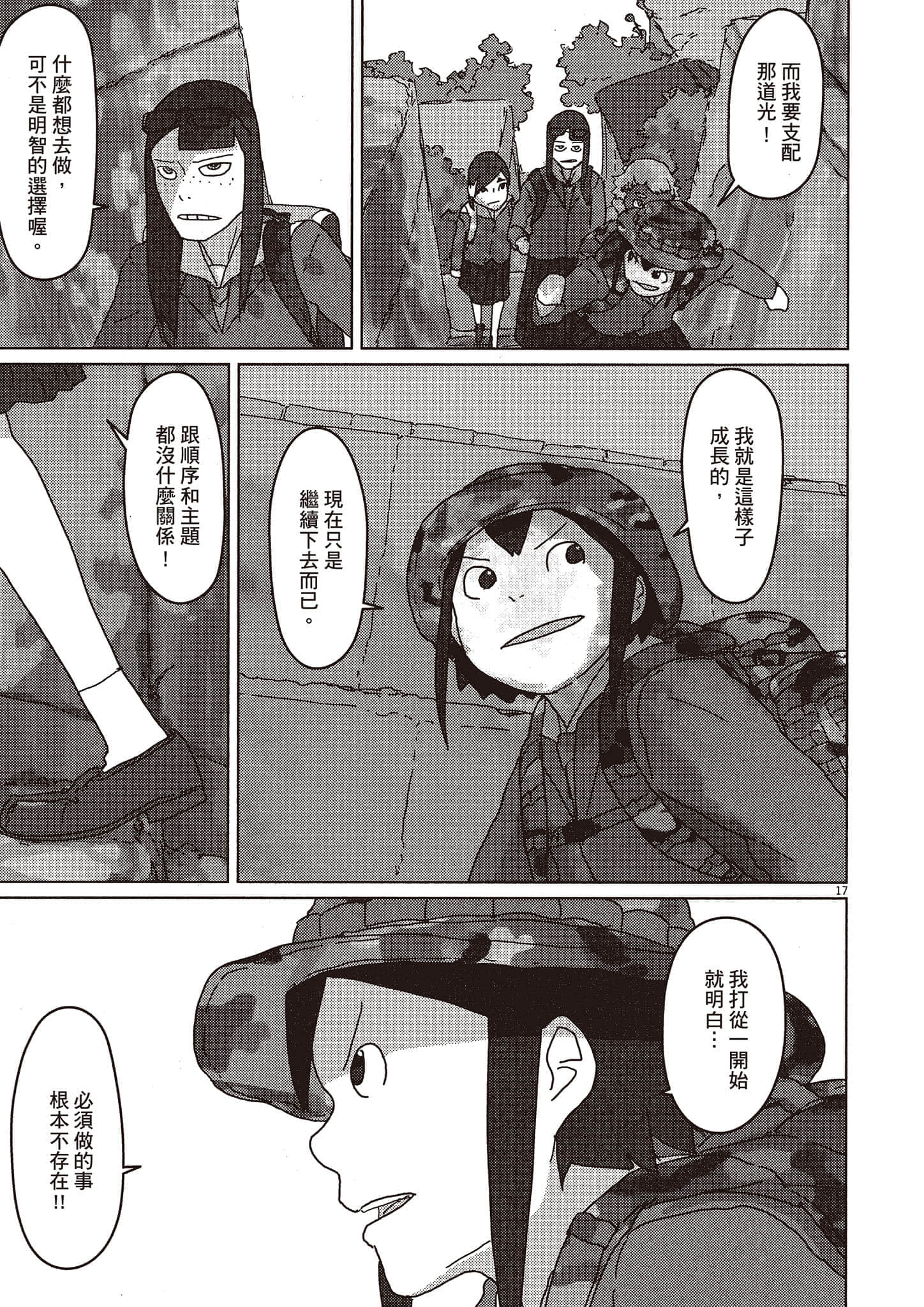 Page 154