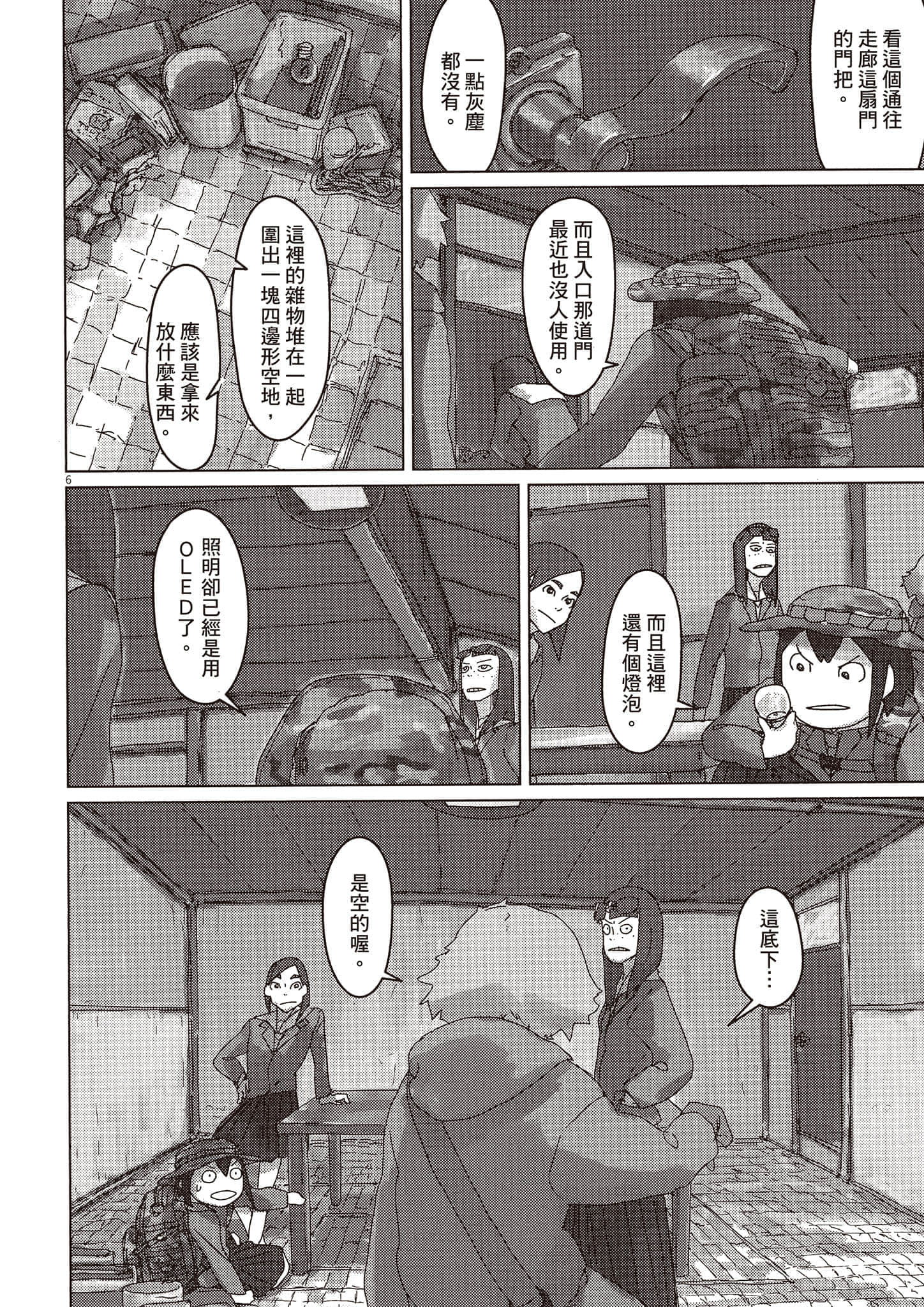 Page 31