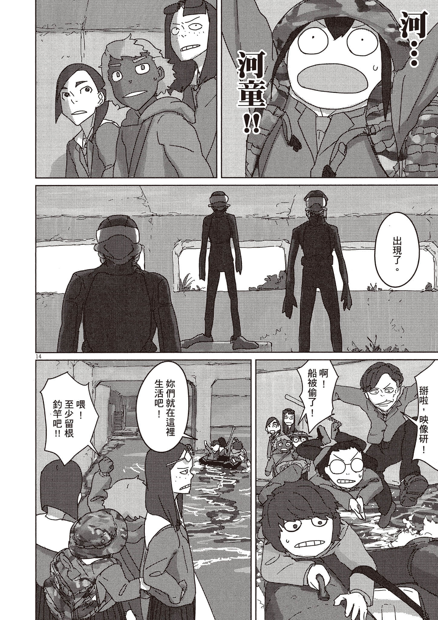 Page 39