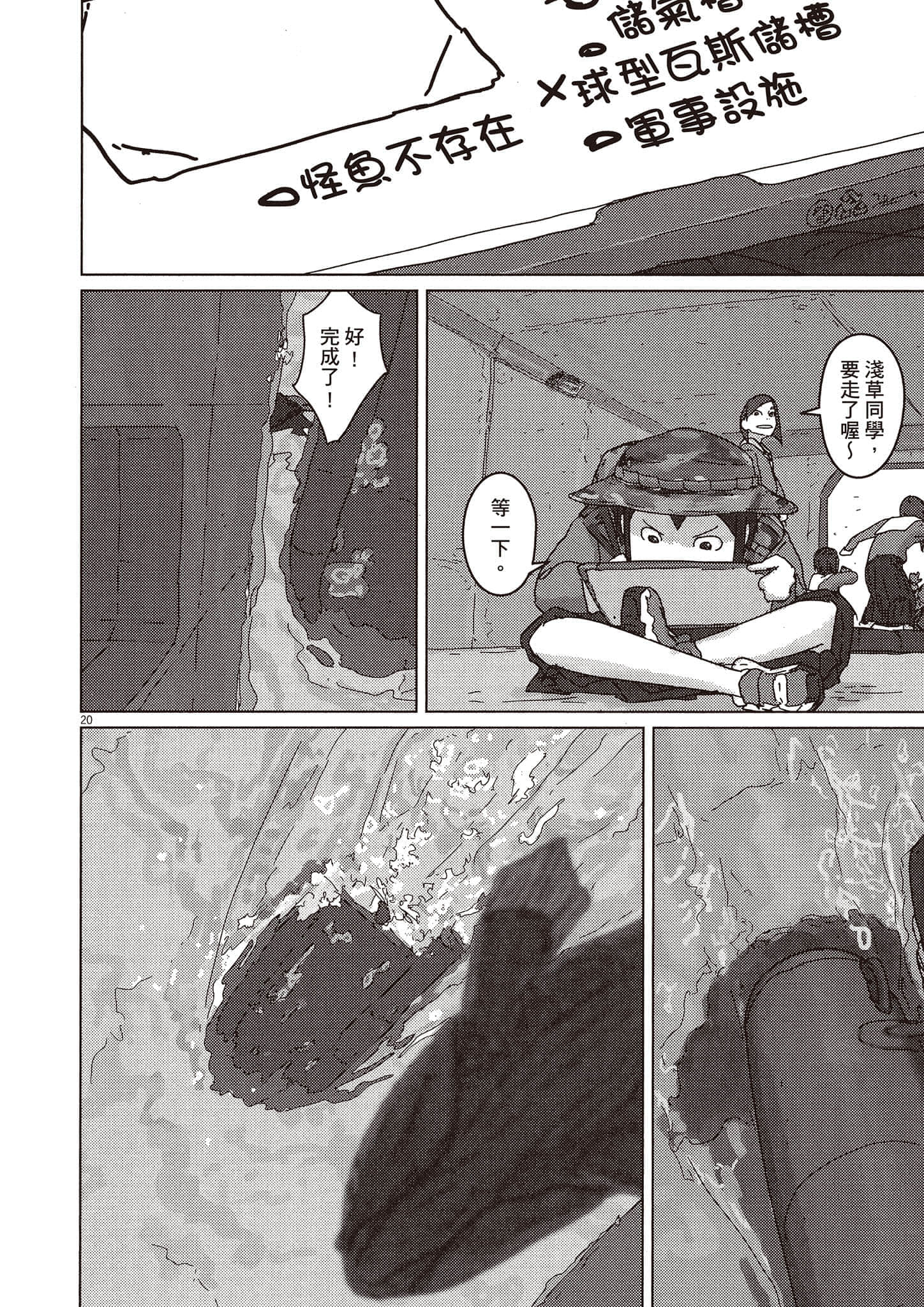 Page 45