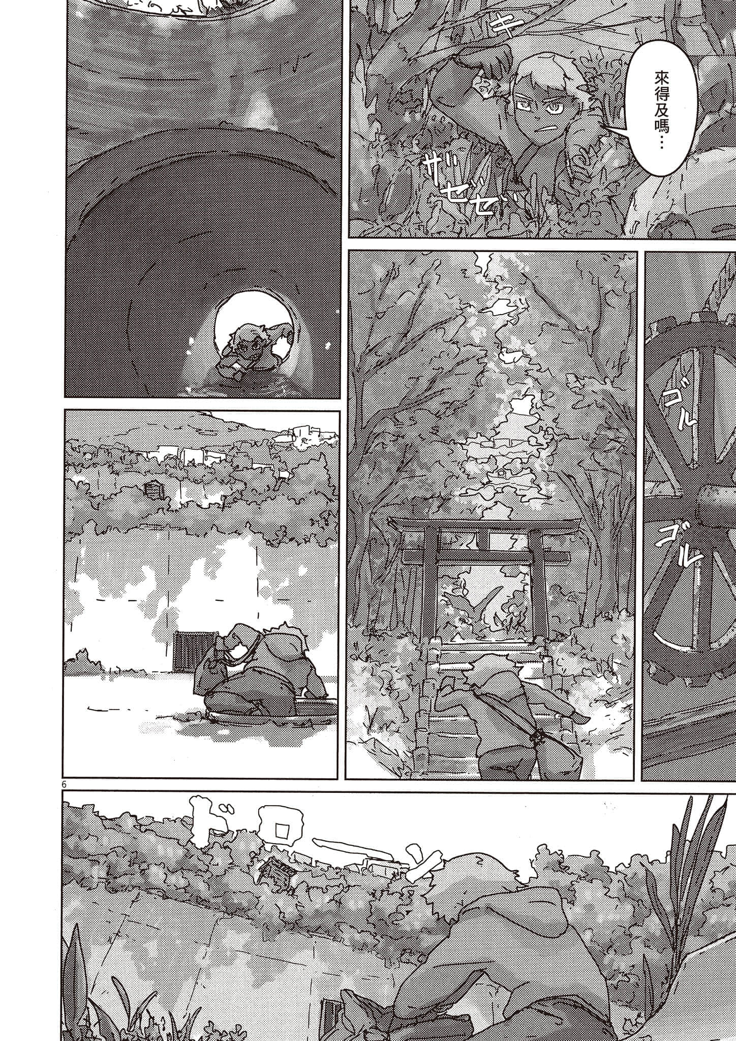 Page 53