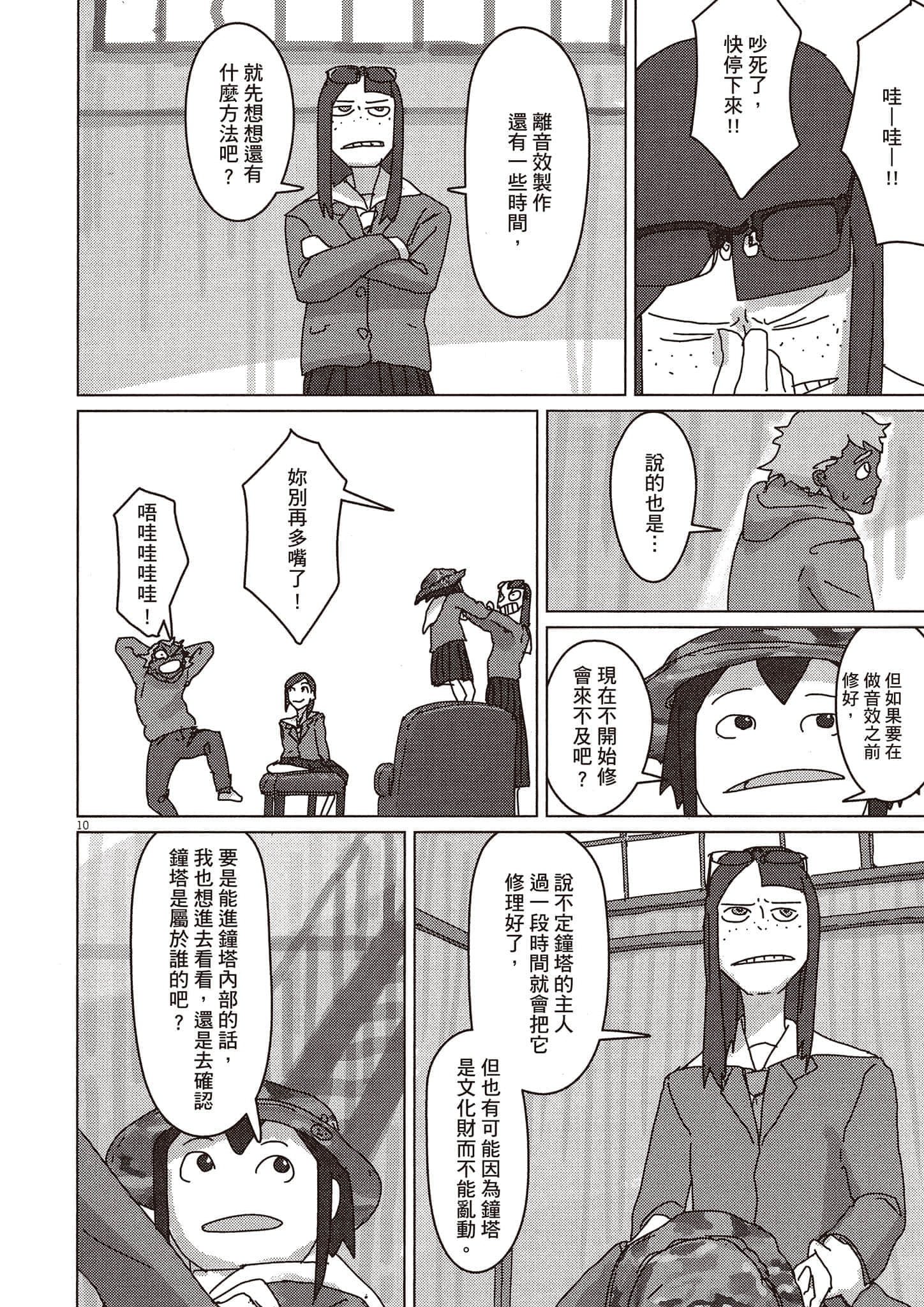 Page 57