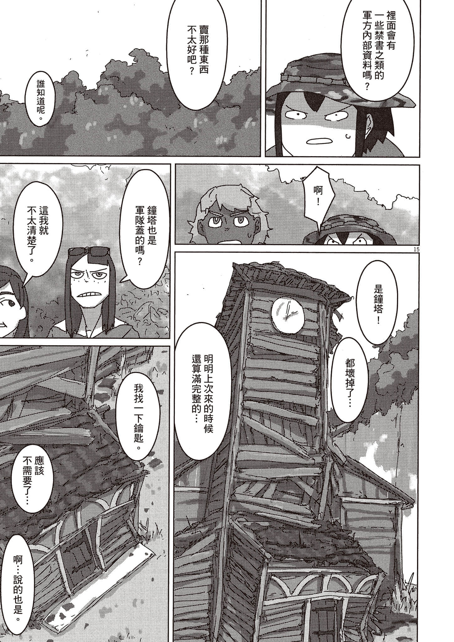 Page 62