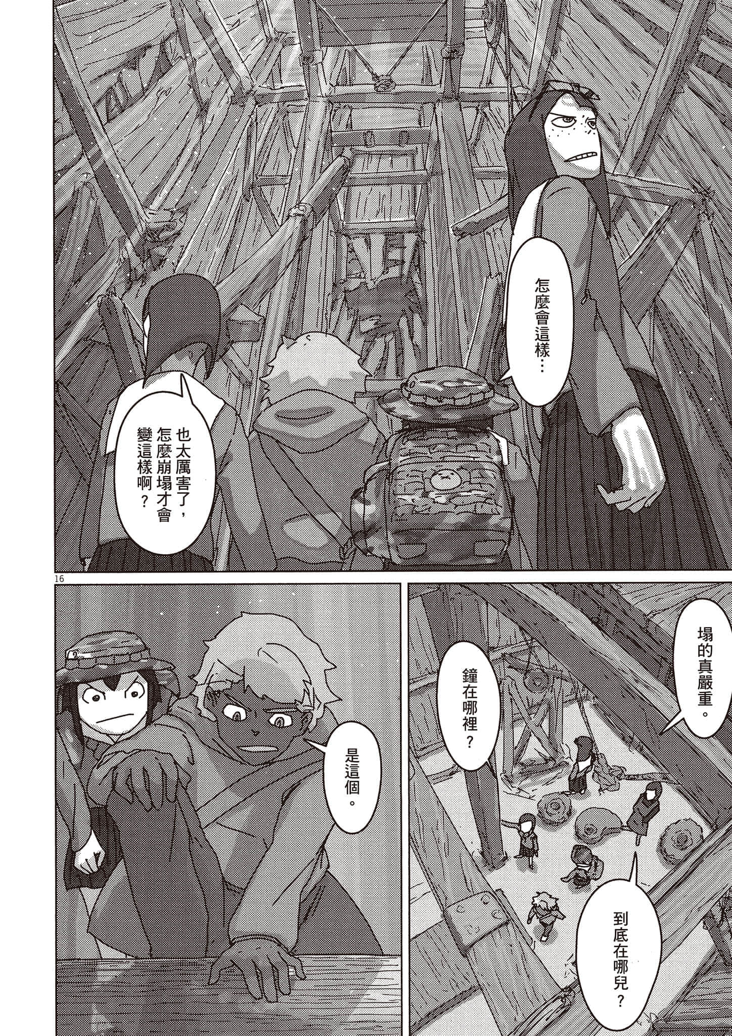 Page 63