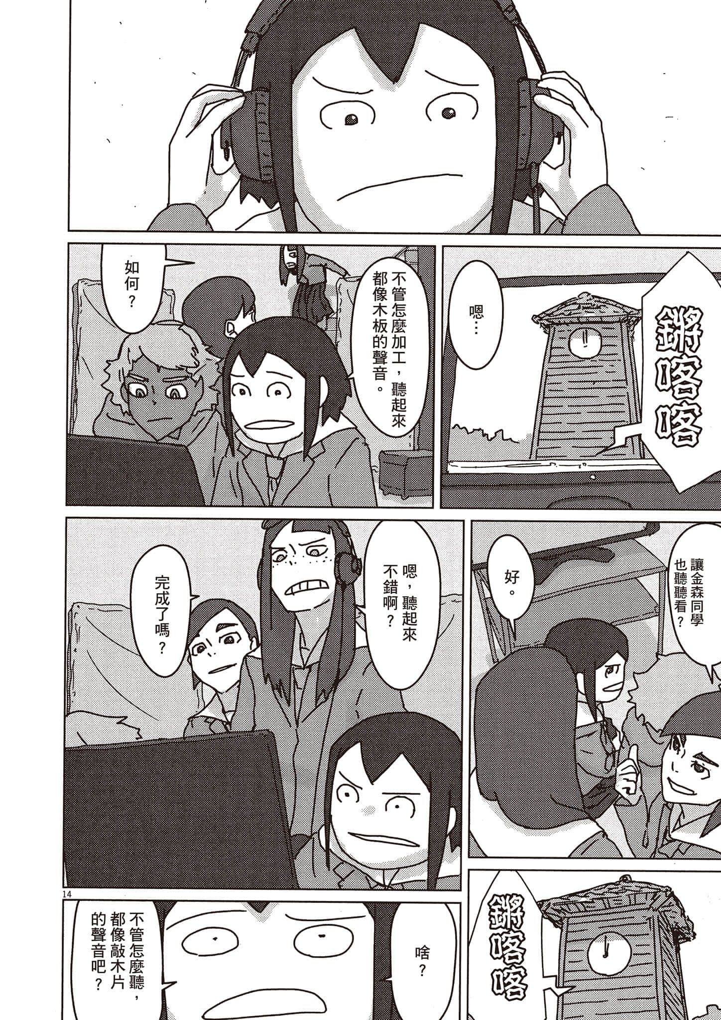 Page 83