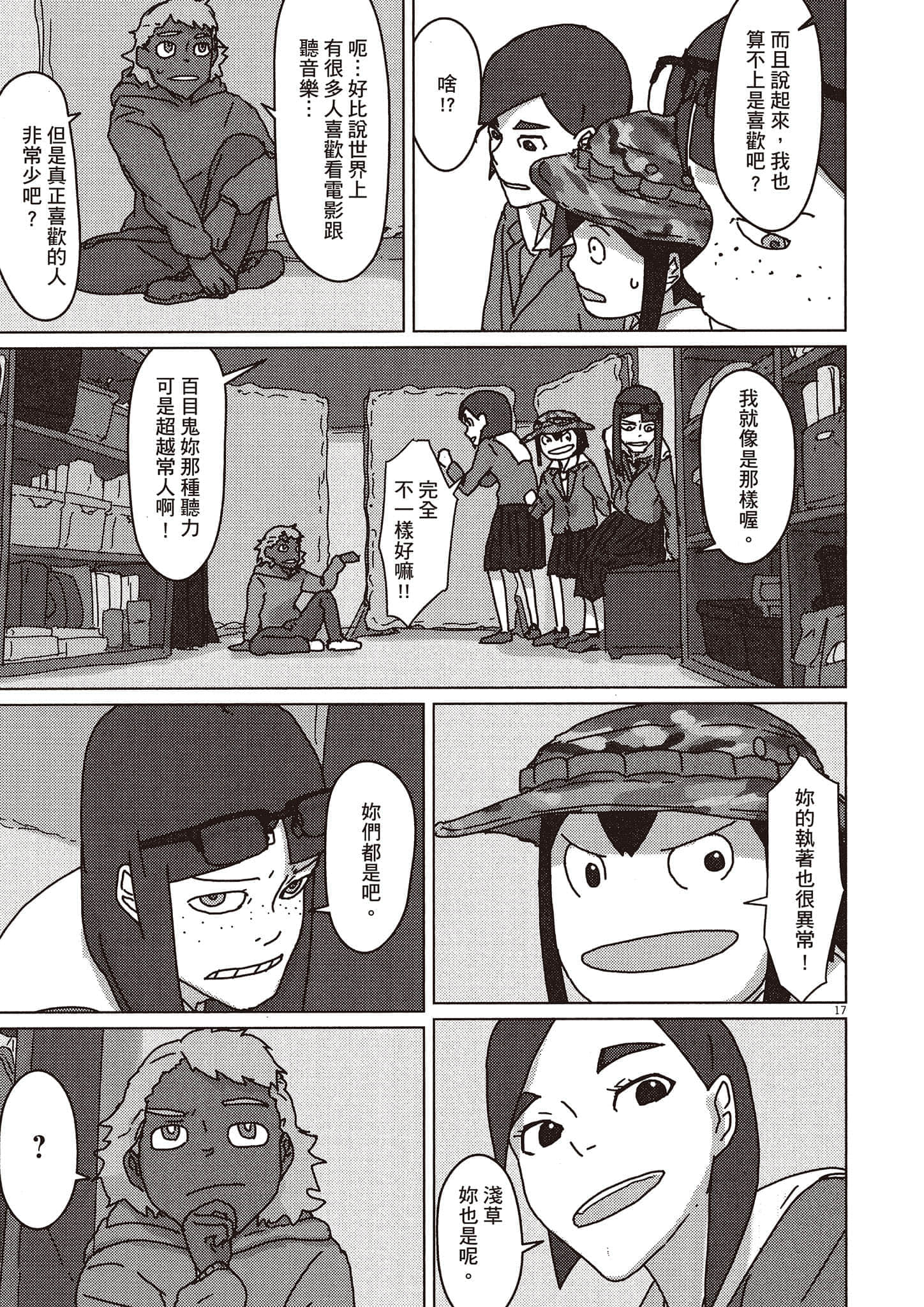 Page 86