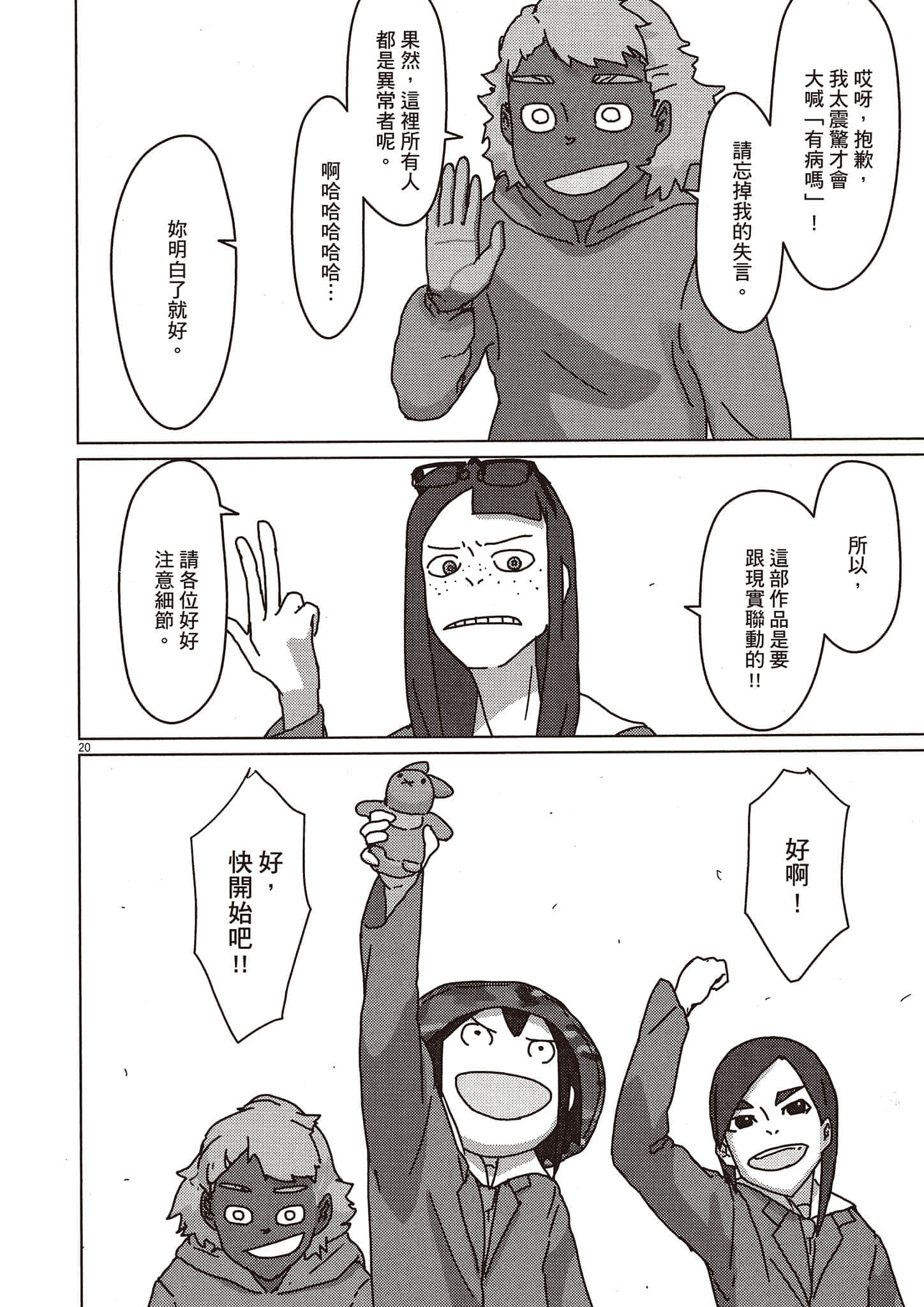 Page 89