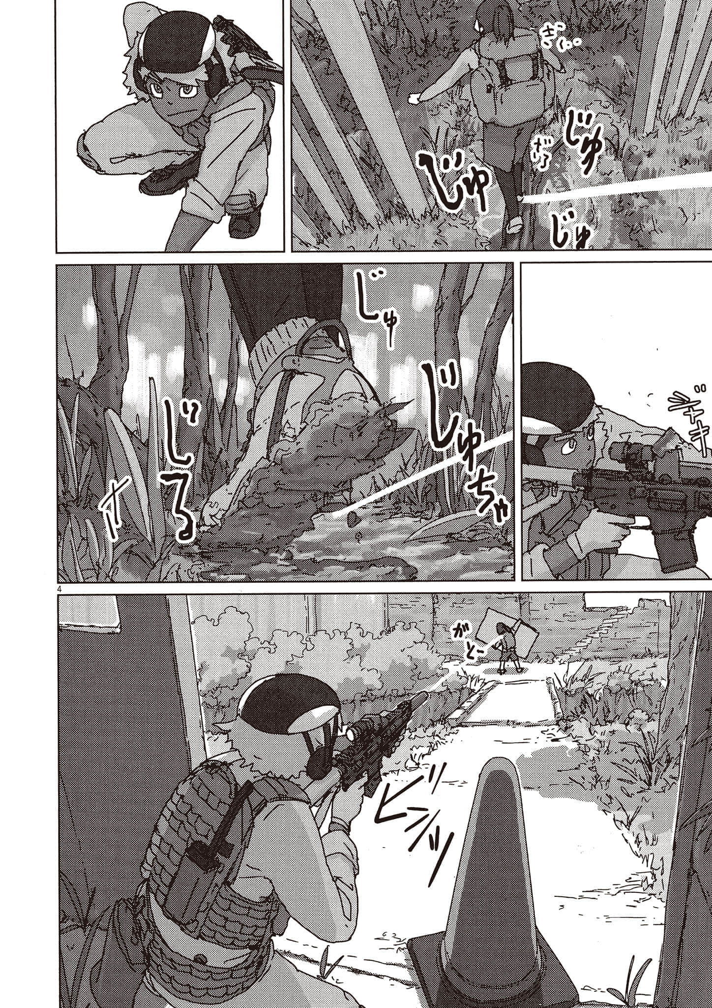 Page 95