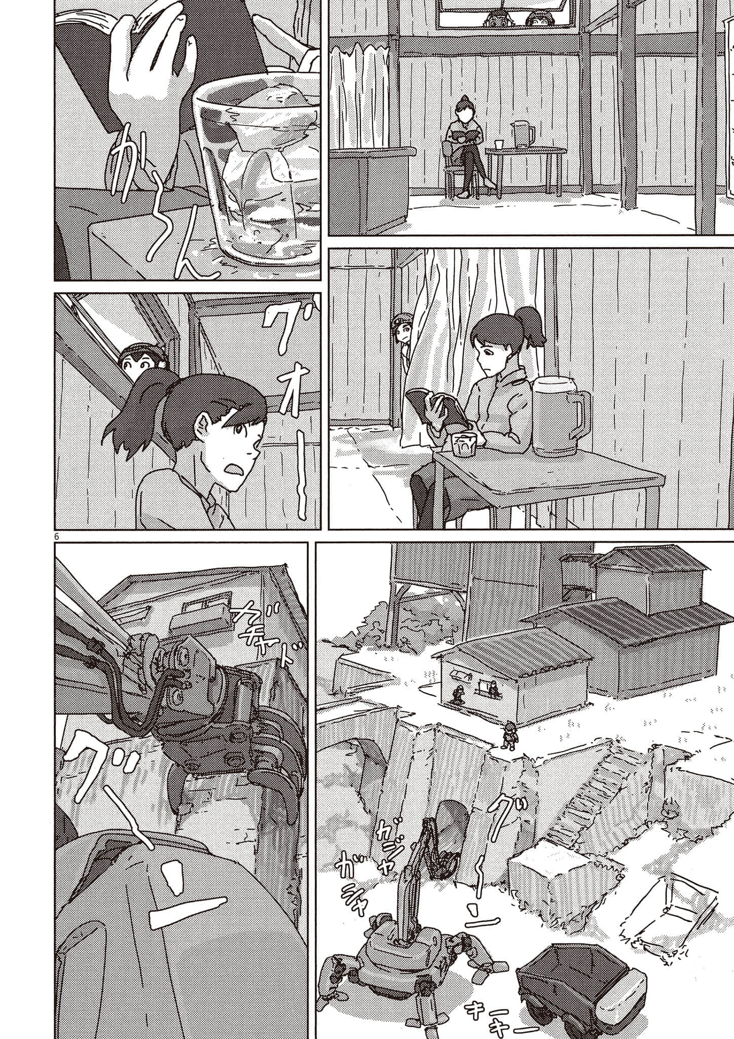 Page 97