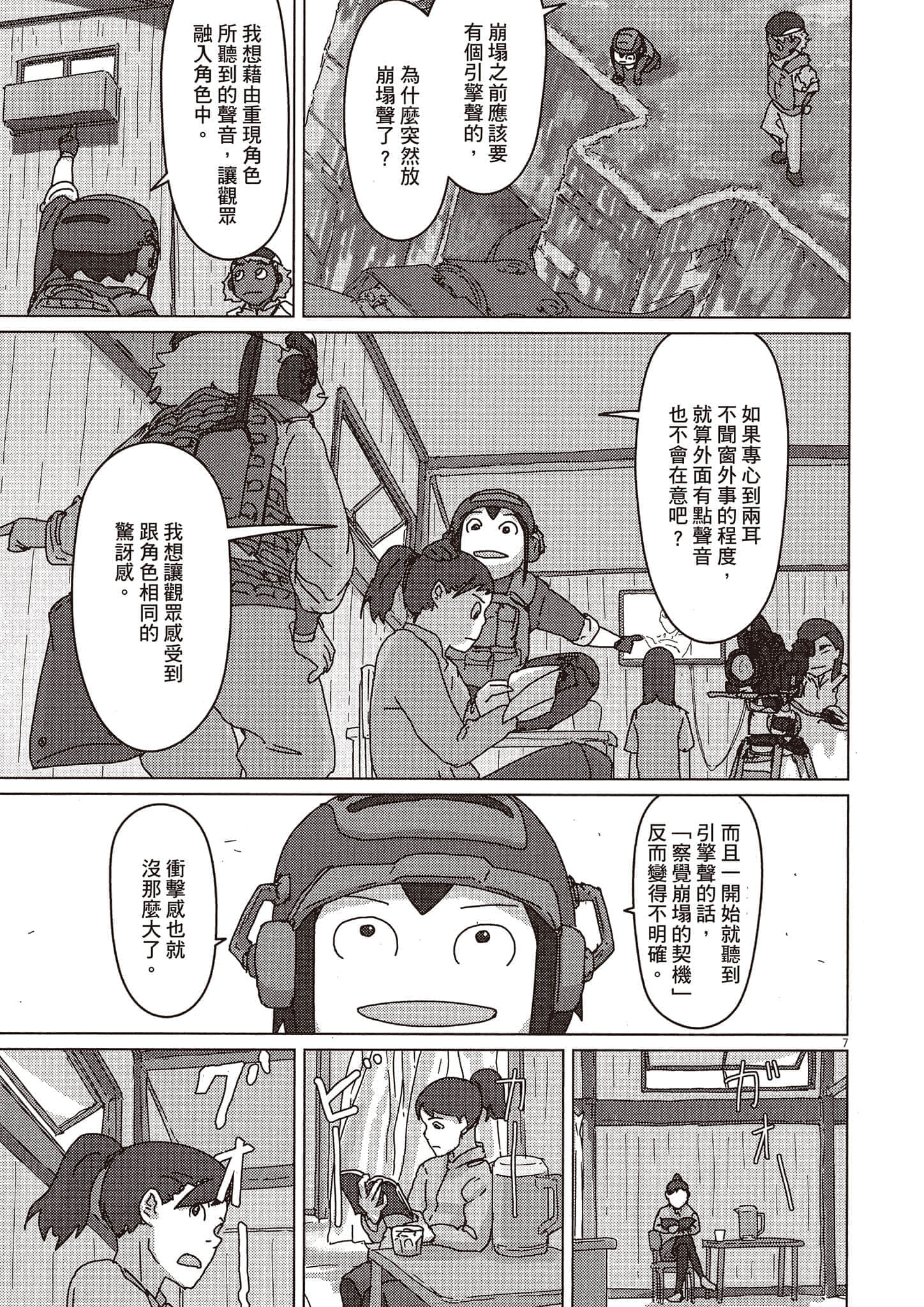 Page 98
