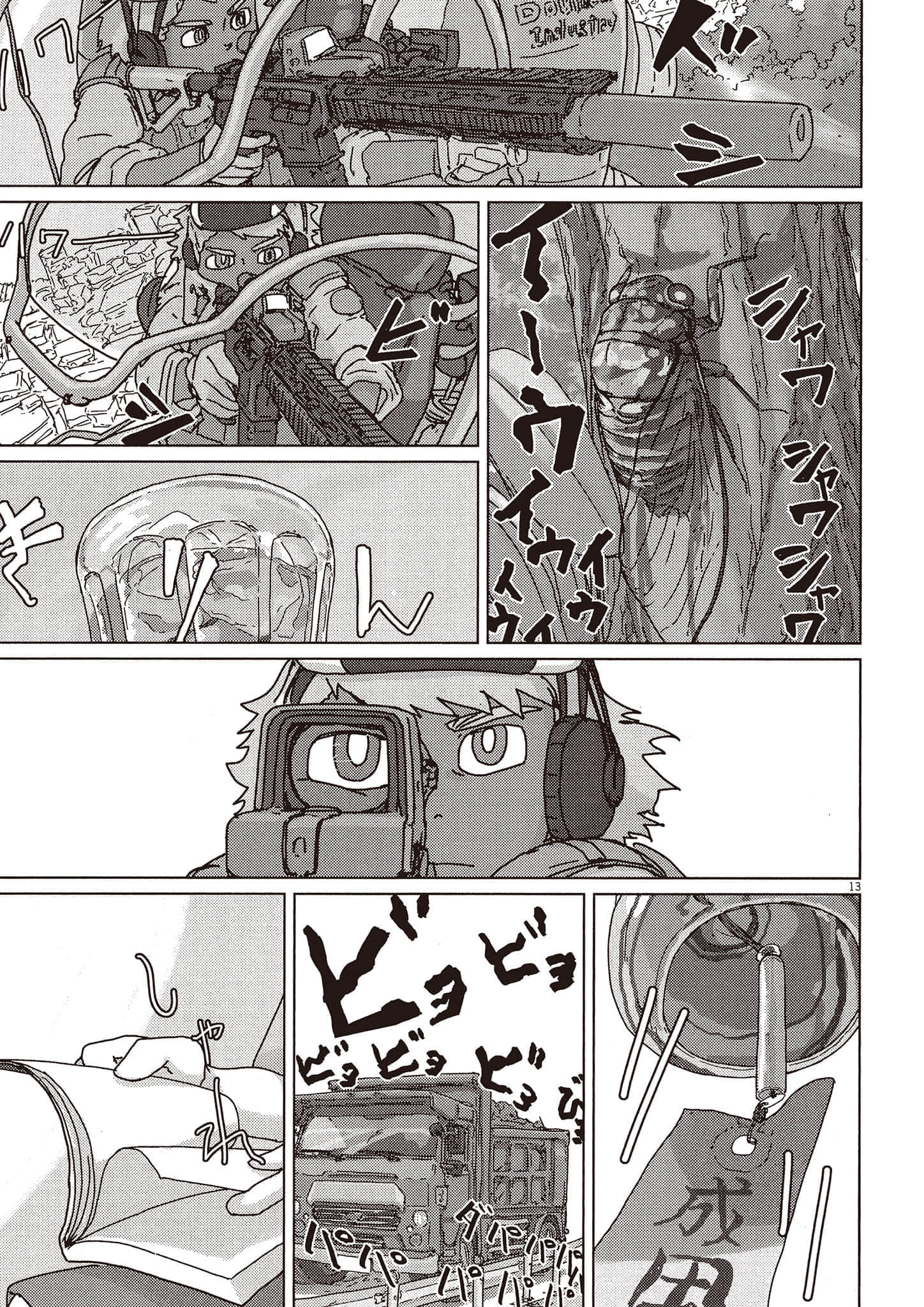 Page 104