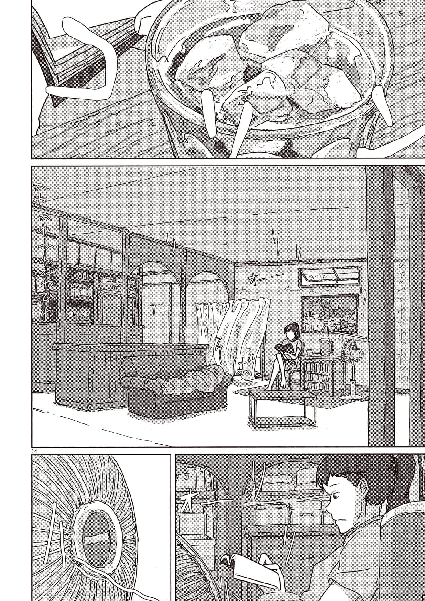 Page 105